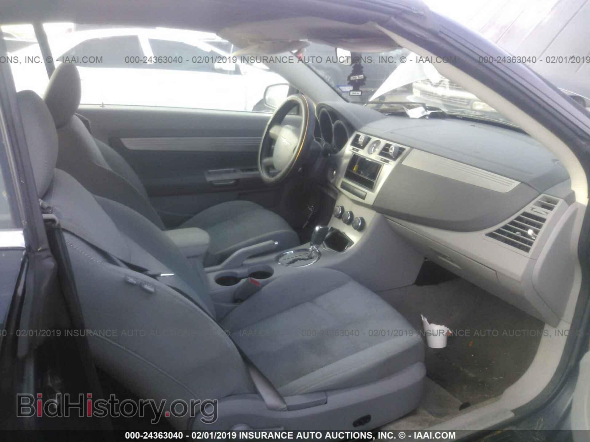 2008 CHRYSLER SEBRING - VIN: 1C3LC45K18N115697 - Photo 5