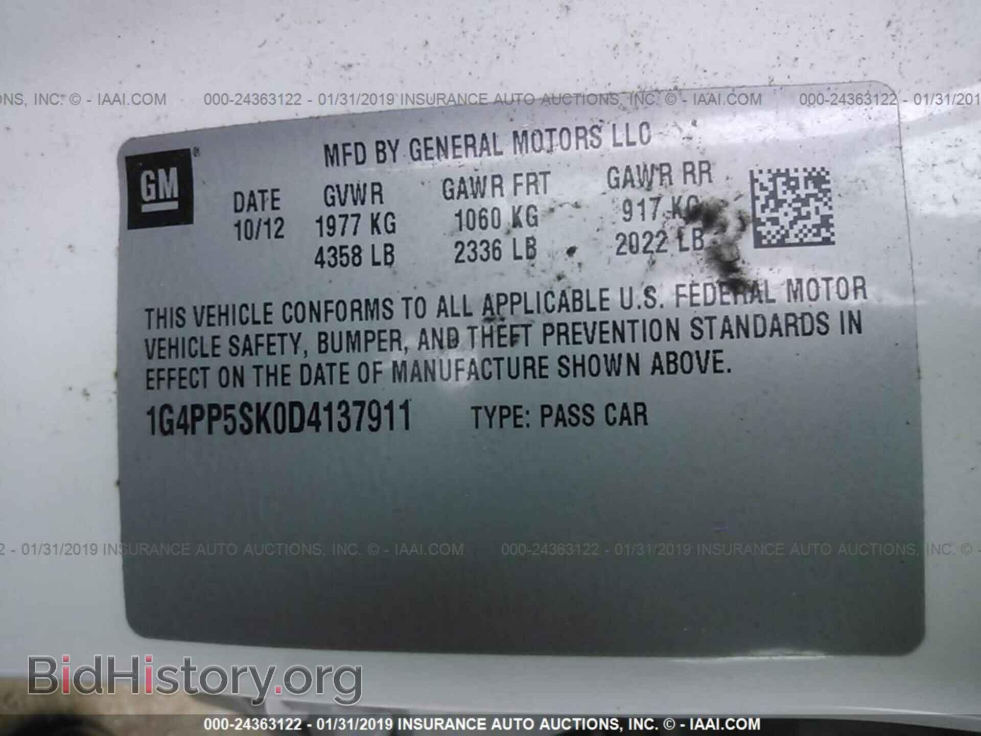 2013 BUICK VERANO - VIN: 1G4PP5SK0D4137911 - Фото 9