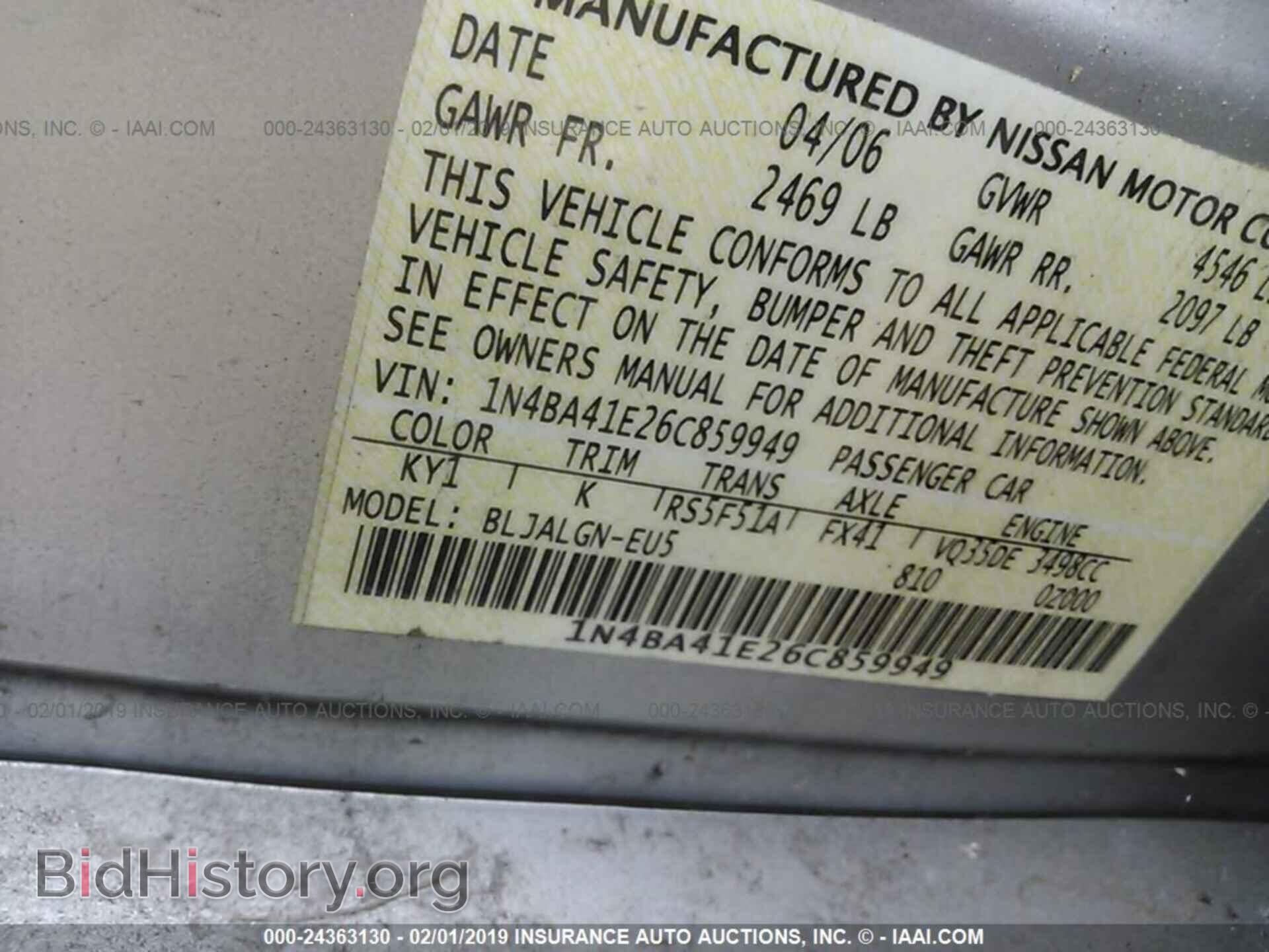 2006 NISSAN MAXIMA - VIN: 1N4BA41E26C859949 - Фото 9