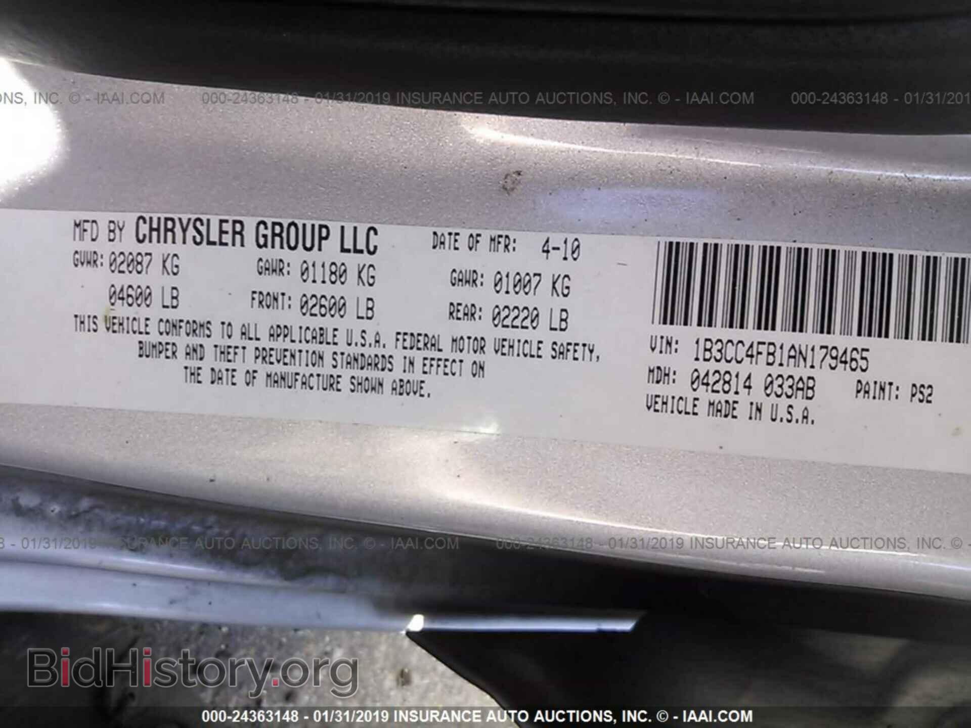 2010 DODGE AVENGER - VIN: 1B3CC4FB1AN179465 - Фото 9