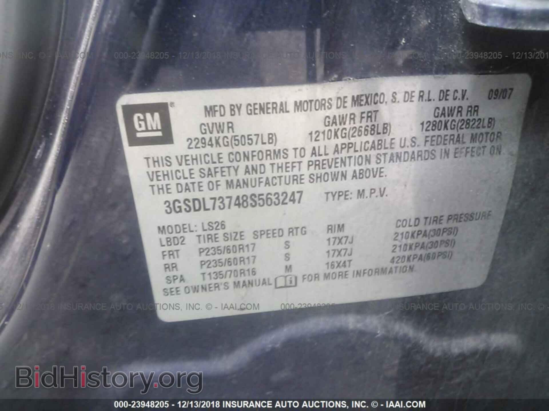 2008 SATURN VUE - VIN: 3GSDL73748S563247 - Фото 9