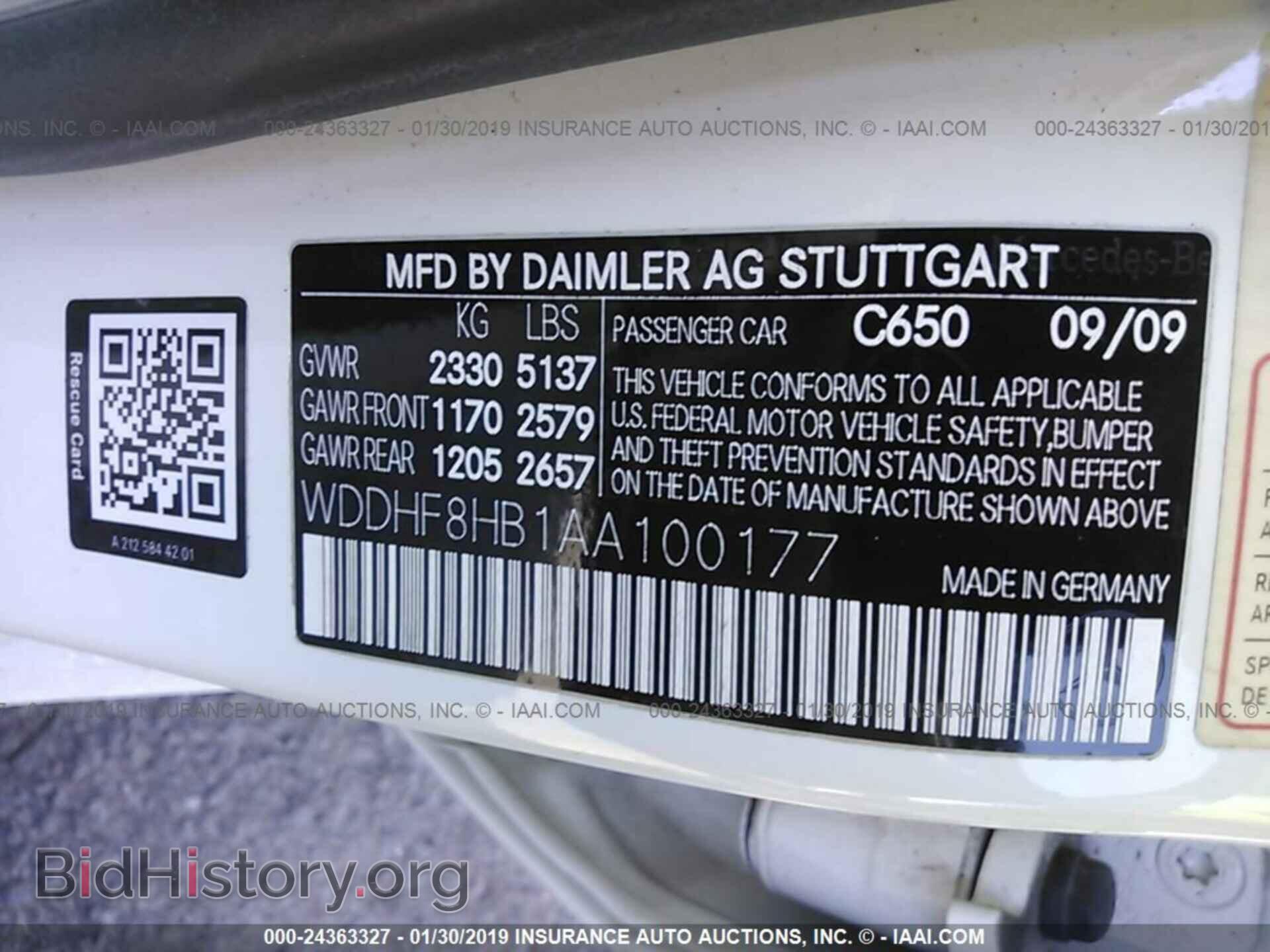 2010 MERCEDES-BENZ E - VIN: WDDHF8HB1AA100177 - Фото 9