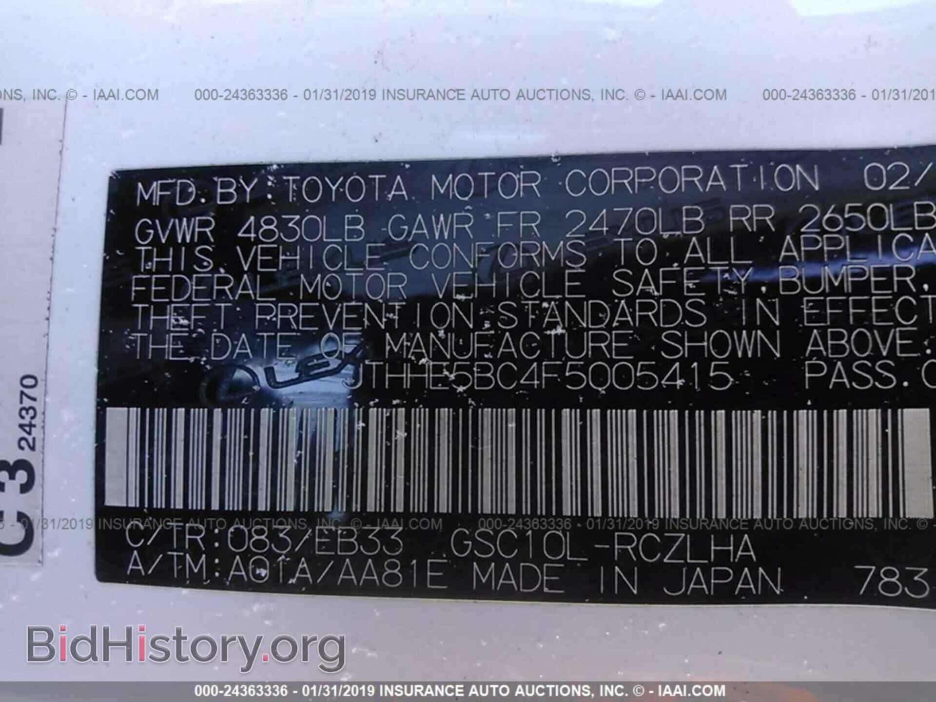 2015 LEXUS RC - VIN: JTHHE5BC4F5005415 - Photo 9