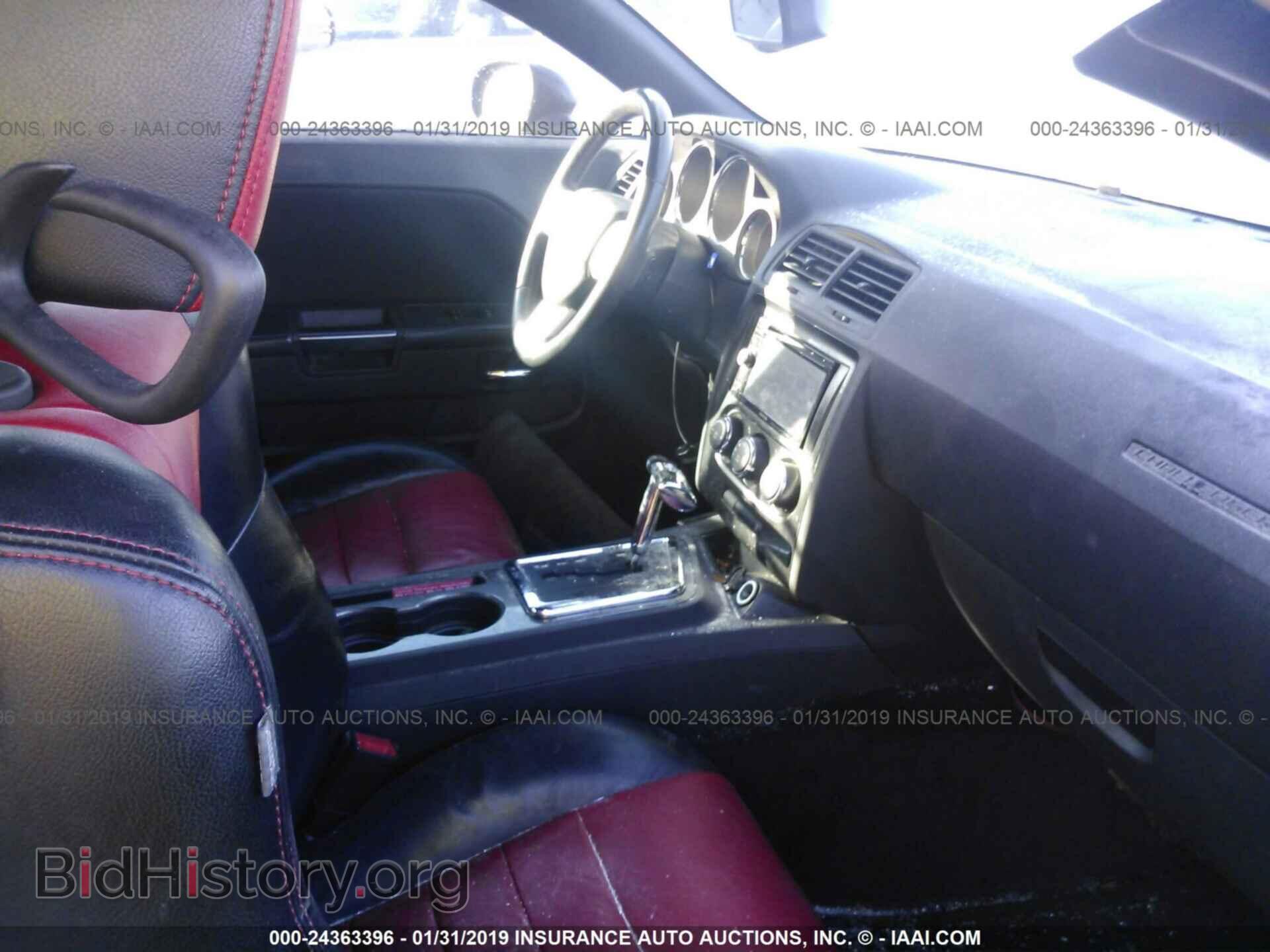 2013 DODGE CHALLENGER - VIN: 2C3CDYAG7DH596385 - Photo 5