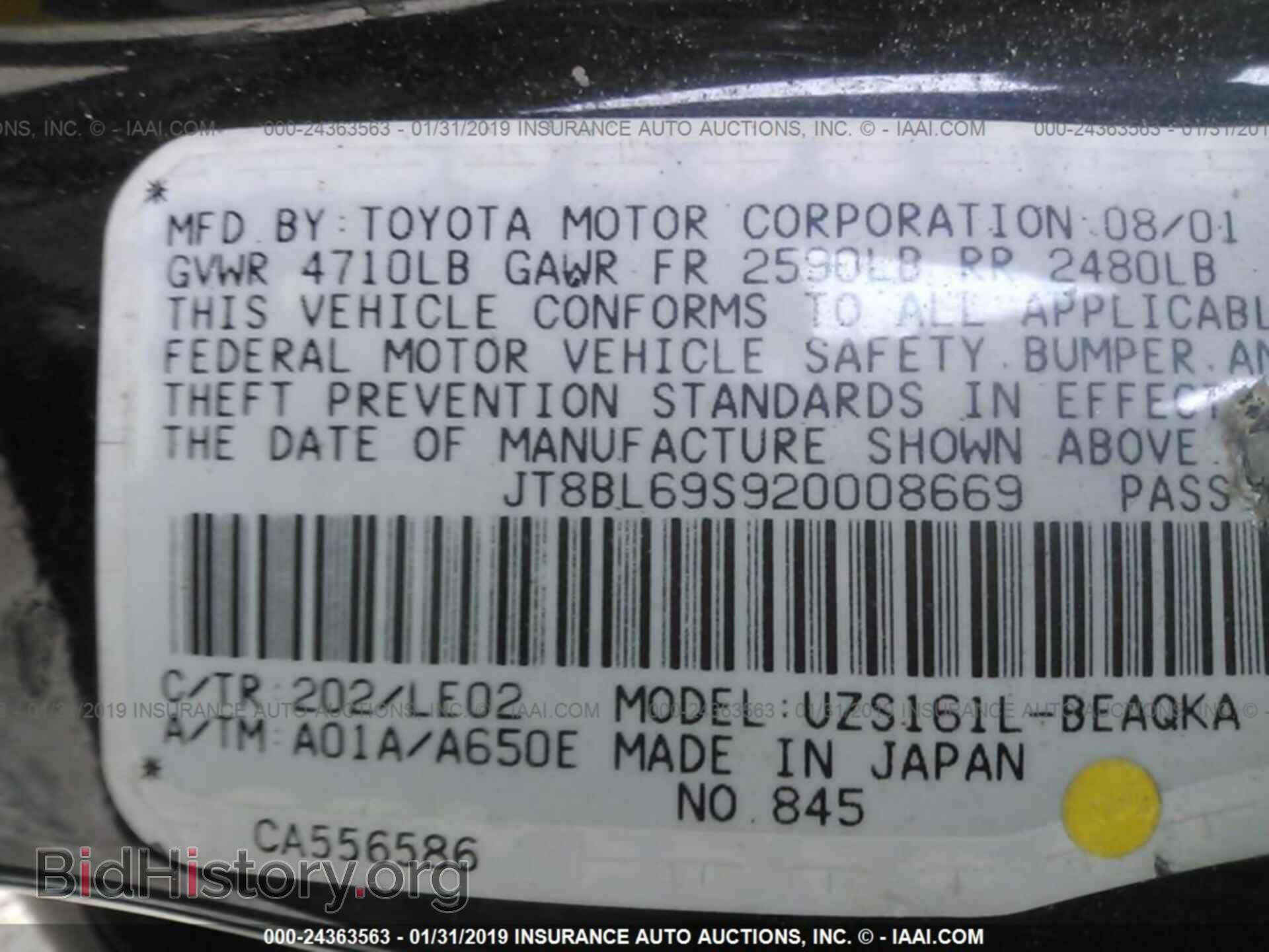 2002 LEXUS GS - VIN: JT8BL69S920008669 - Фото 9