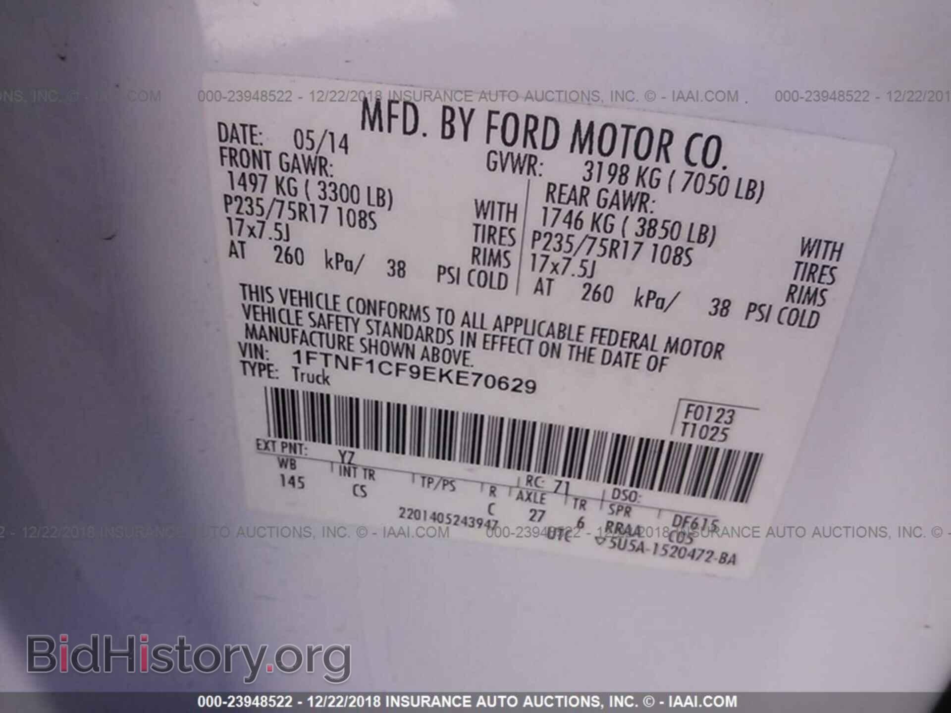 2014 FORD F150 - VIN: 1FTNF1CF9EKE70629 - Фото 9