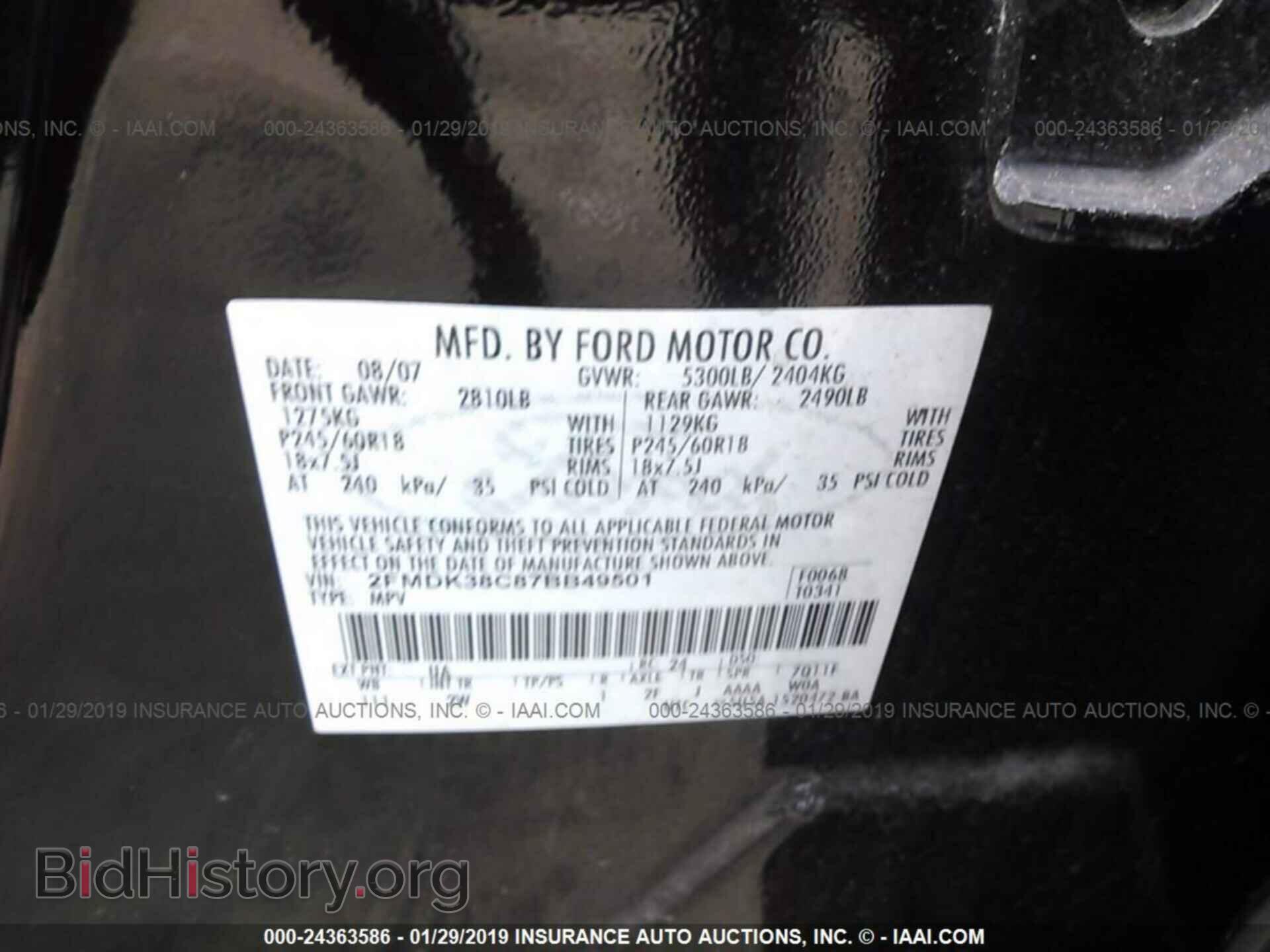 2007 FORD EDGE - VIN: 2FMDK38C87BB49501 - Фото 9