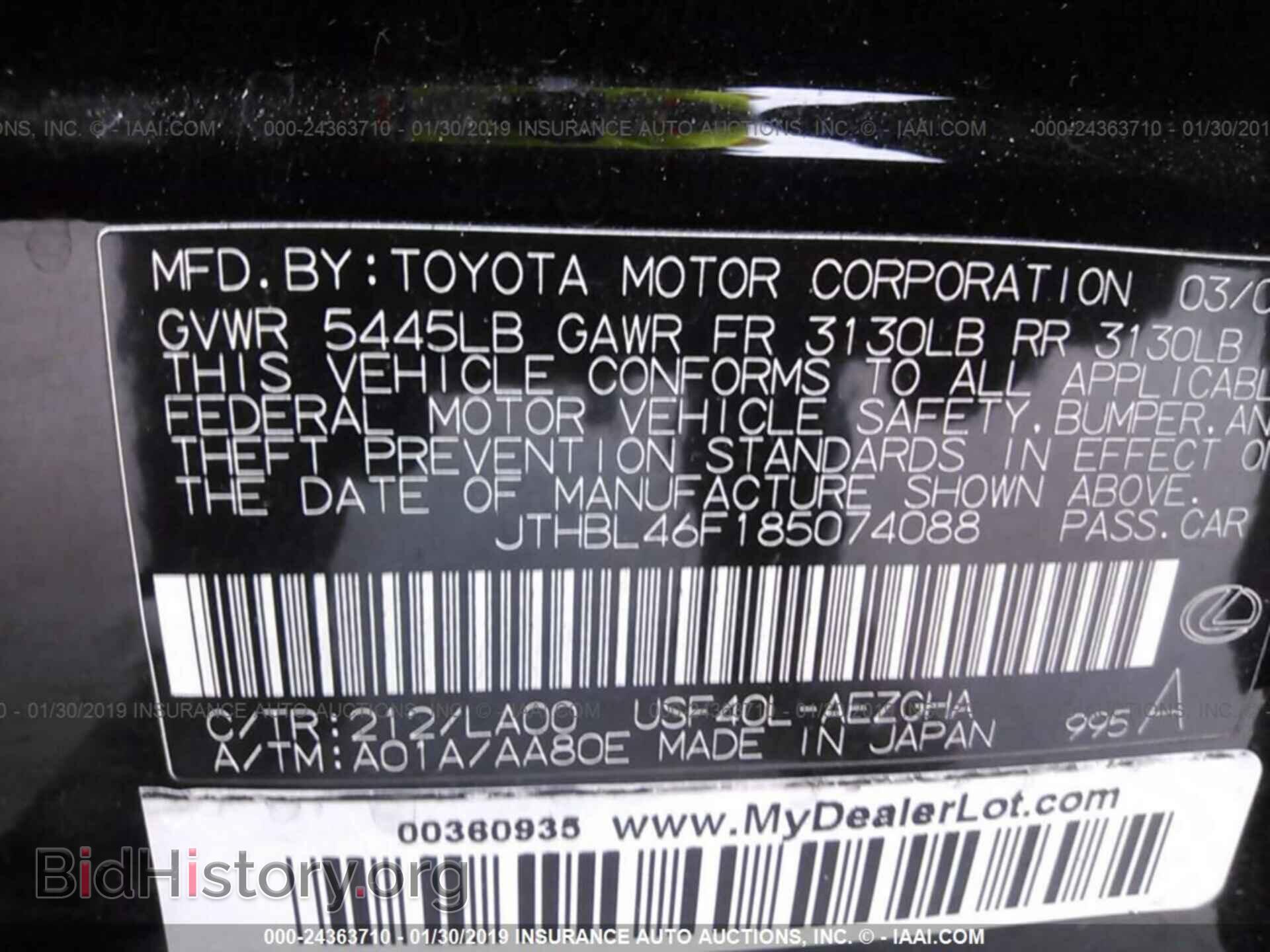 2008 LEXUS LS - VIN: JTHBL46F185074088 - Photo 9