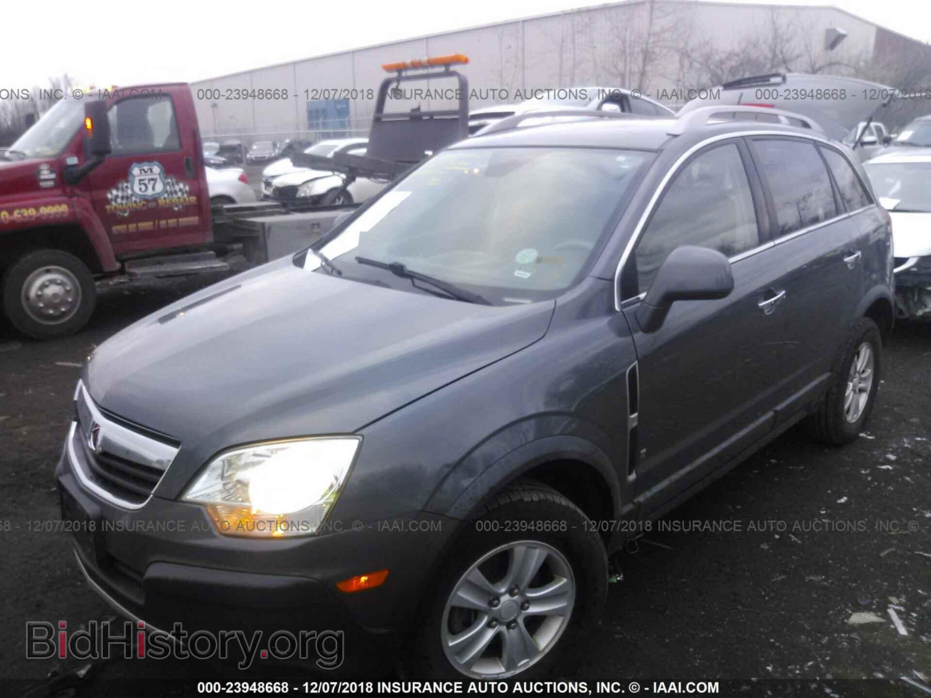 2008 SATURN VUE - VIN: 3GSCL33P38S603774 - Фото 2