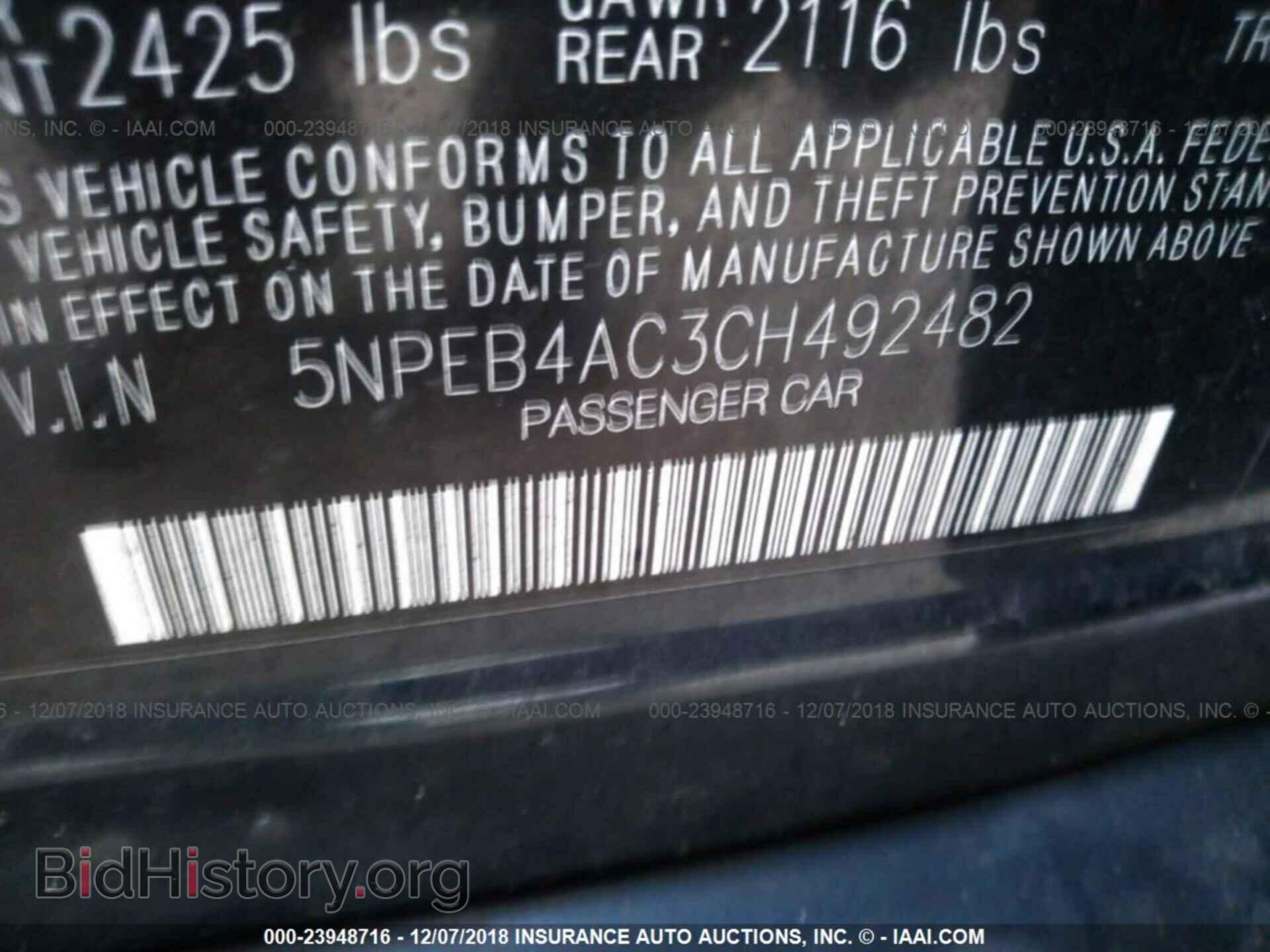 2012 HYUNDAI SONATA - VIN: 5NPEB4AC3CH492482 - Фото 9