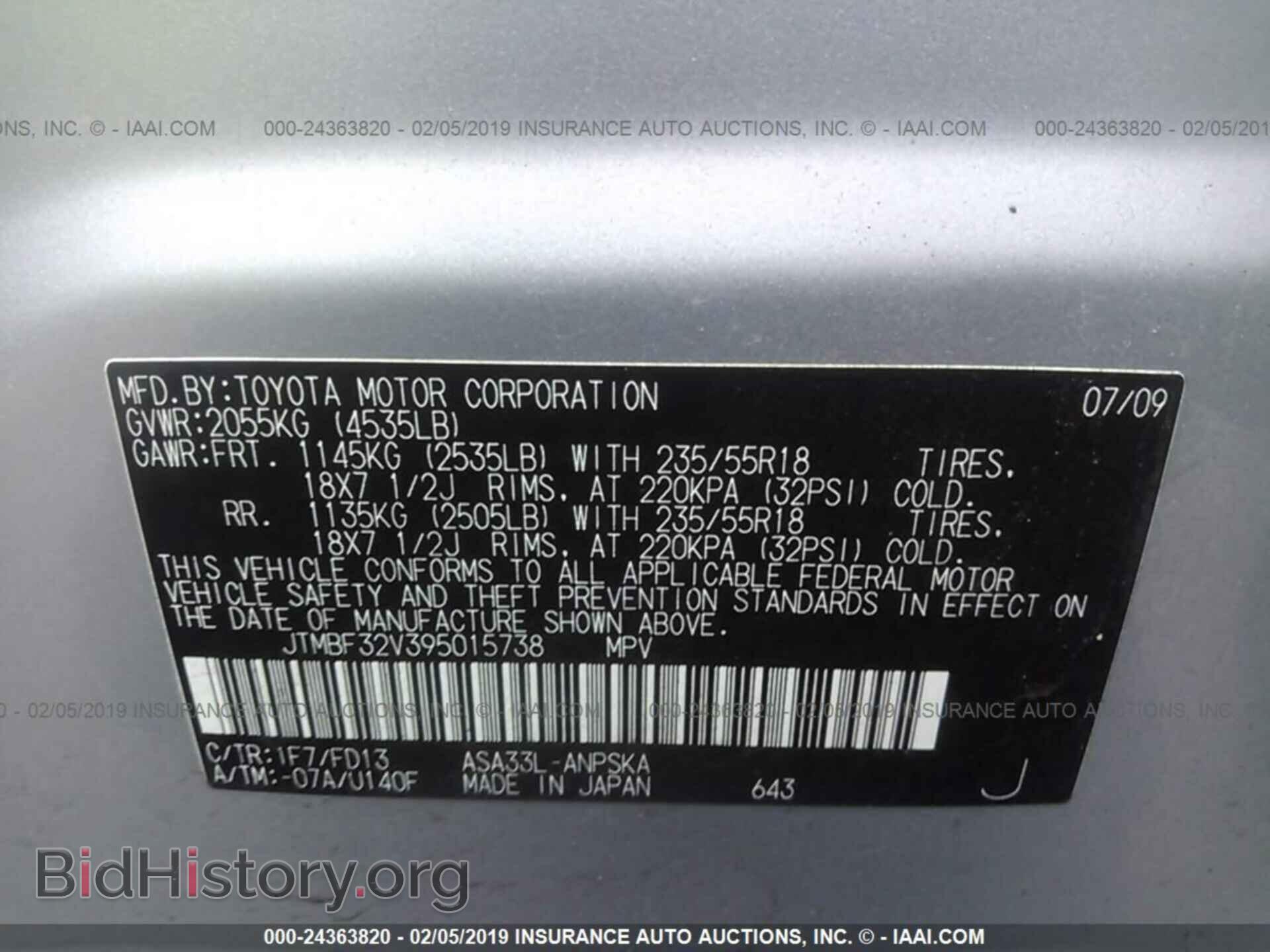 2009 MITSUBISHI ECLIPSE - VIN: 4A3AL25F79E038357 - Фото 9