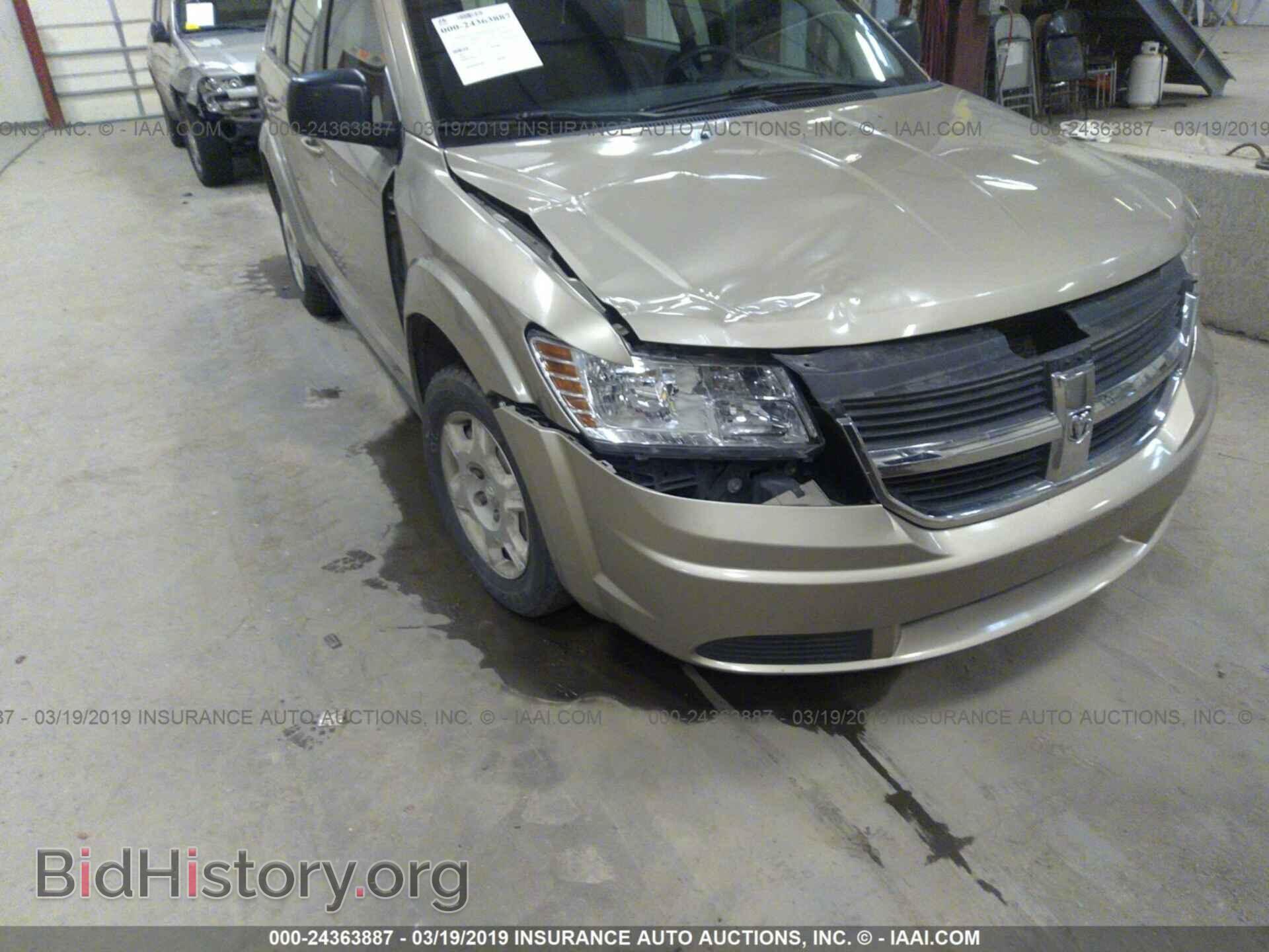 2009 DODGE JOURNEY - VIN: 3D4GG47B99T545755 - Фото 6