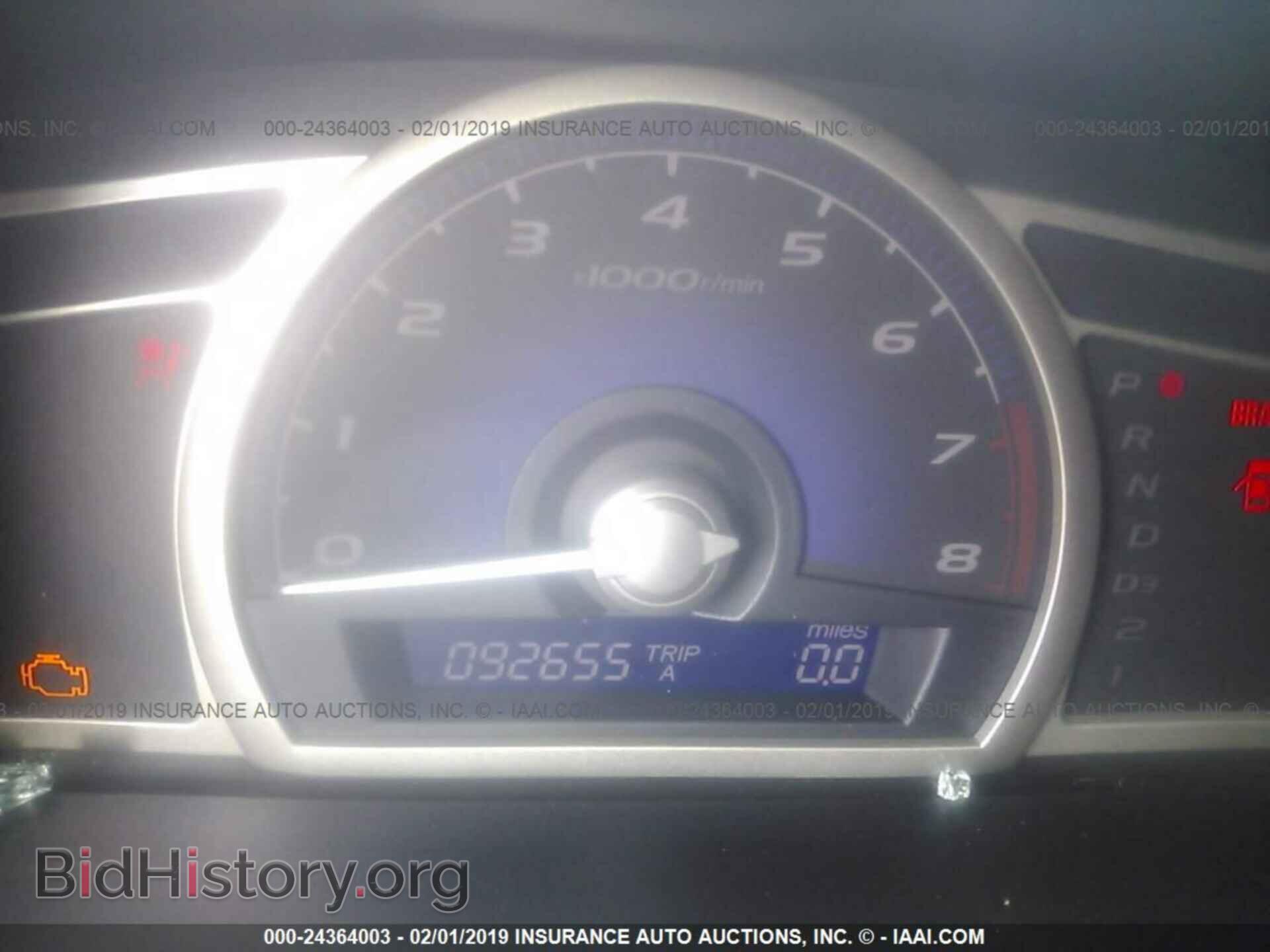2011 HONDA CIVIC - VIN: 19XFA1F54BE042164 - Фото 7