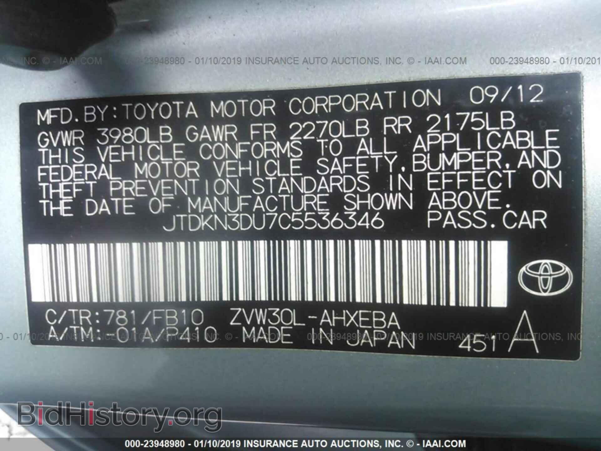 2017 VOLKSWAGEN JETTA - VIN: 3VWDB7AJ2HM230513 - Фото 9