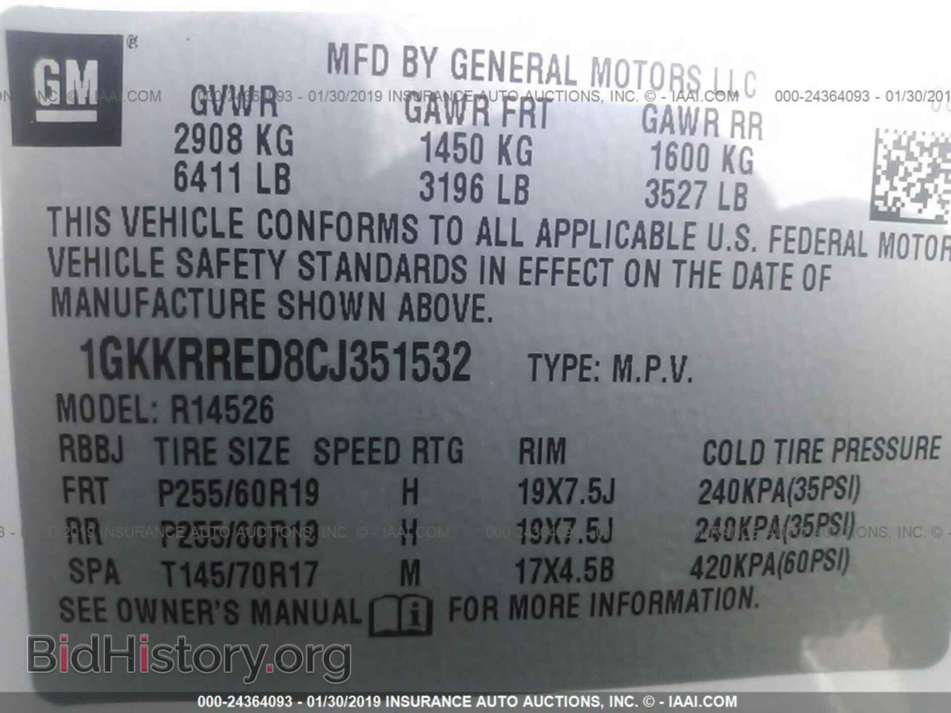 2012 GMC ACADIA - VIN: 1GKKRRED8CJ351532 - Photo 9