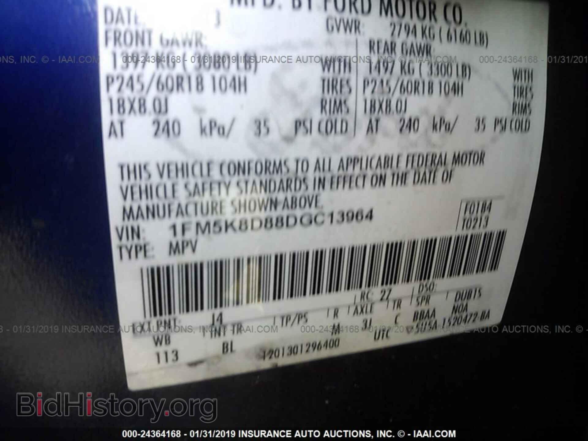 2013 FORD EXPLORER - VIN: 1FM5K8D88DGC13964 - Photo 9
