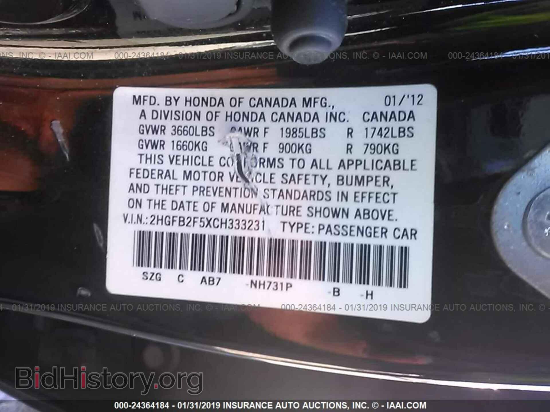 2012 HONDA CIVIC - VIN: 2HGFB2F5XCH333231 - Photo 9
