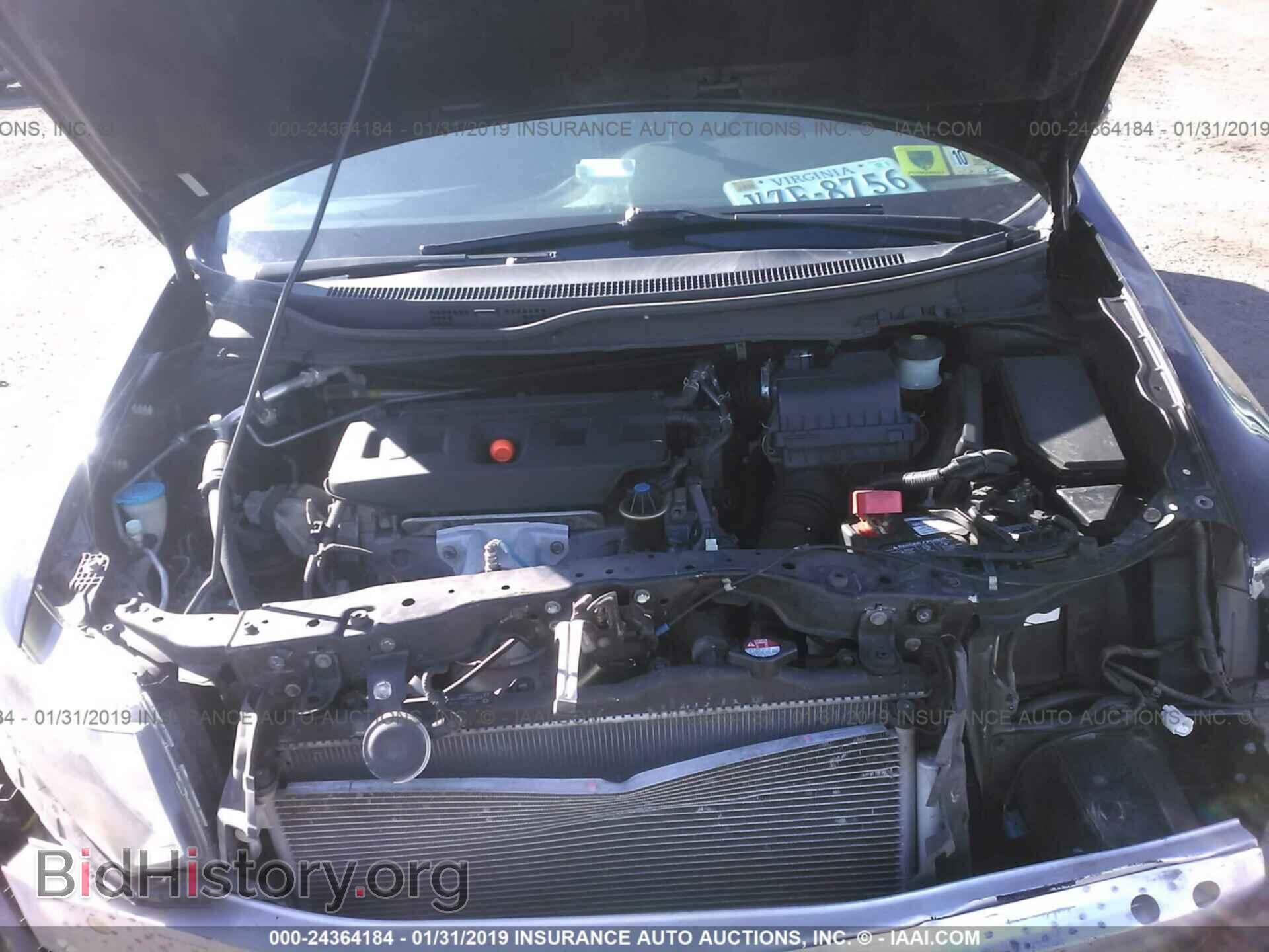 2012 HONDA CIVIC - VIN: 2HGFB2F5XCH333231 - Photo 10