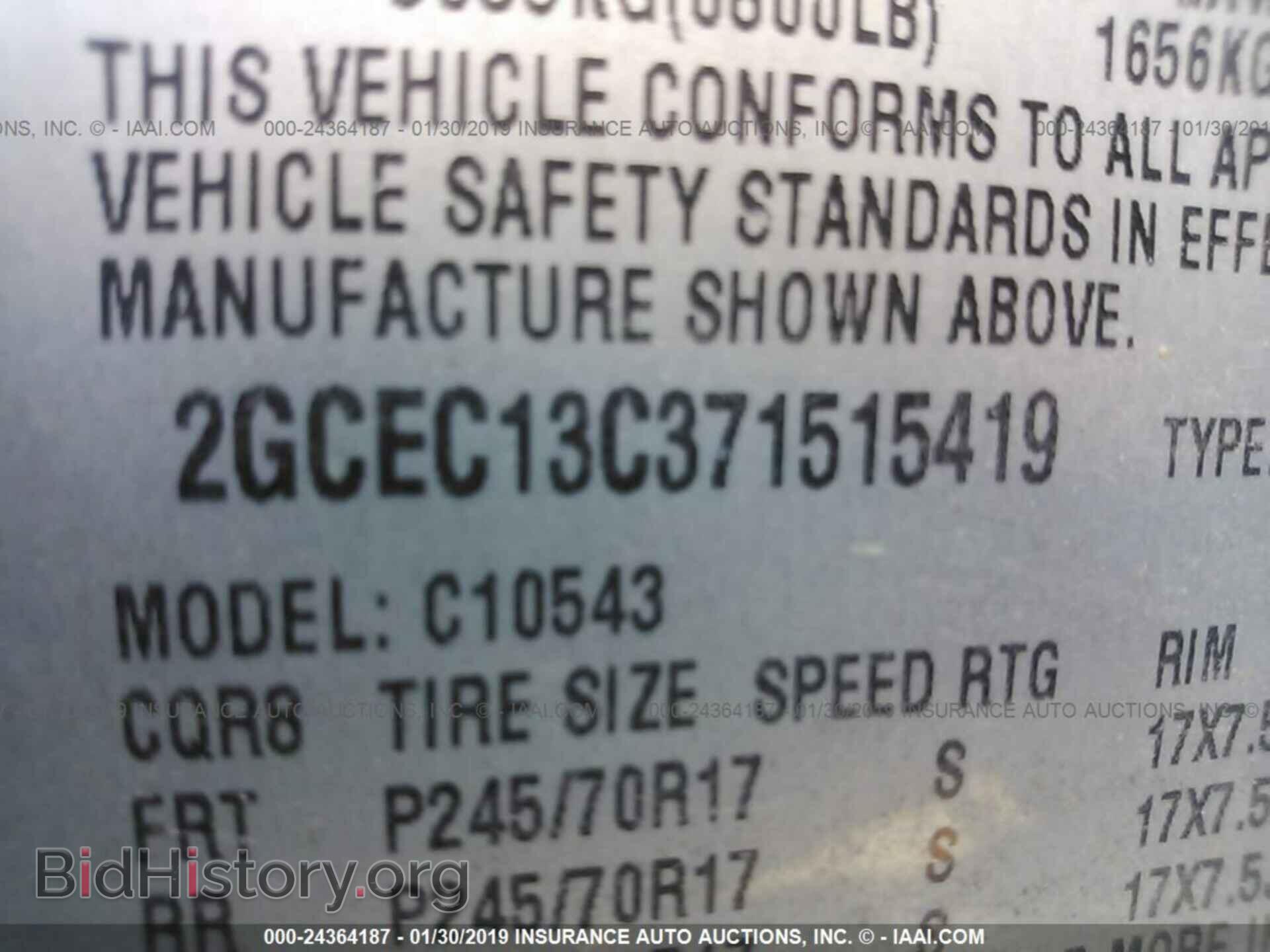 2007 CHEVROLET SILVERADO - VIN: 2GCEC13C371515419 - Фото 9
