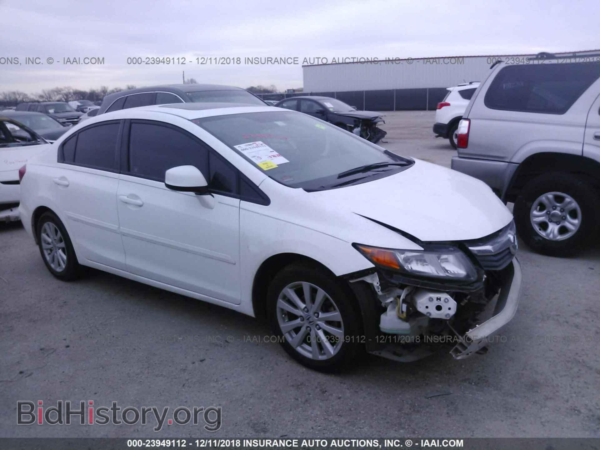 Фотография 2HGFB2F87CH328496 - HONDA CIVIC 2012