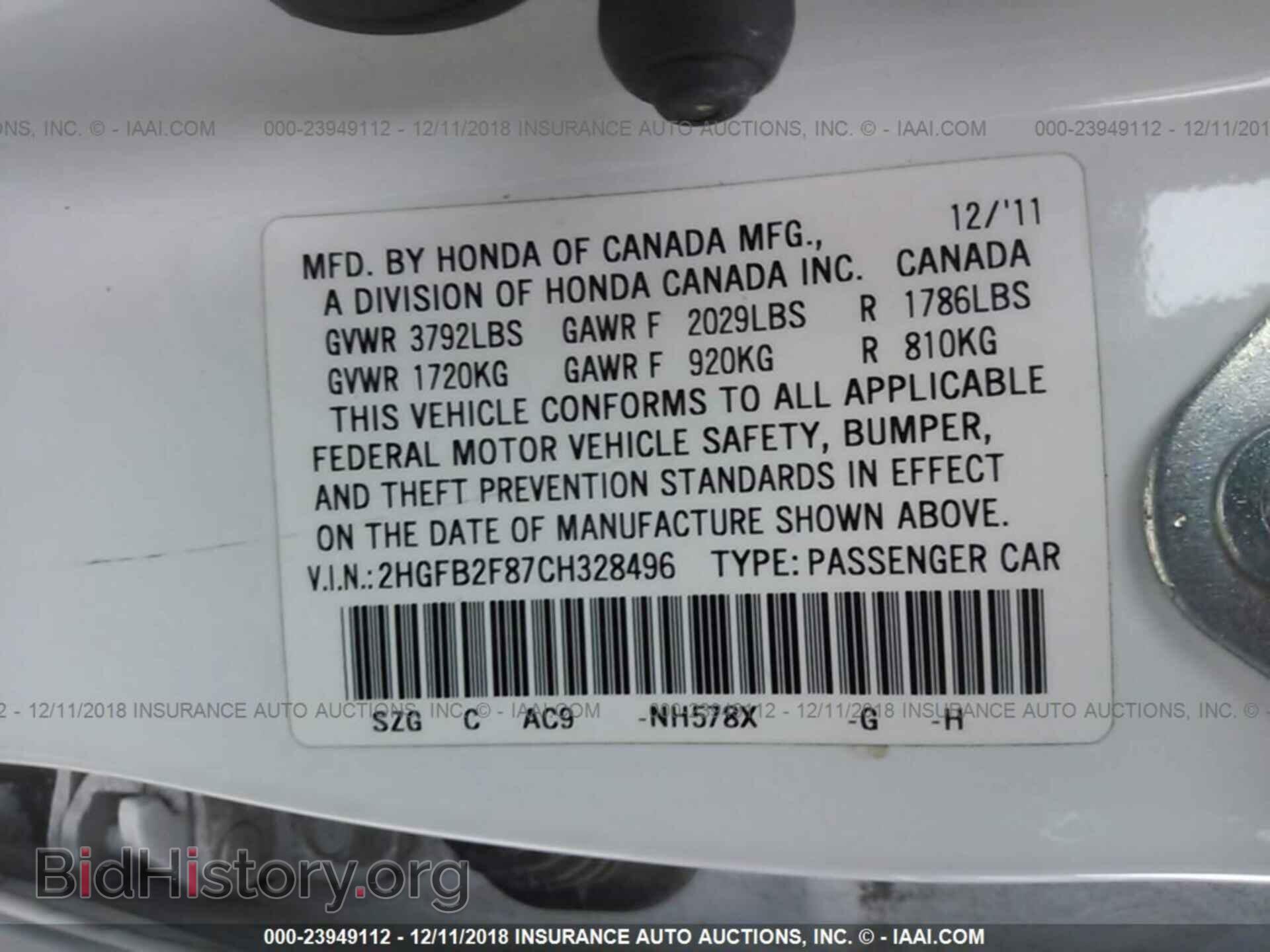 2012 HONDA CIVIC - VIN: 2HGFB2F87CH328496 - Фото 9