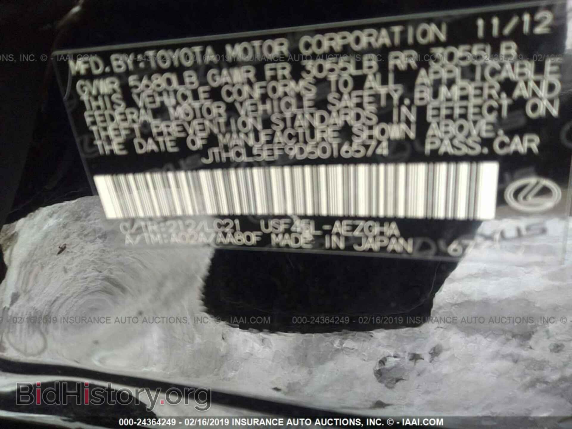 2013 LEXUS LS - VIN: JTHCL5EF9D5016574 - Photo 9