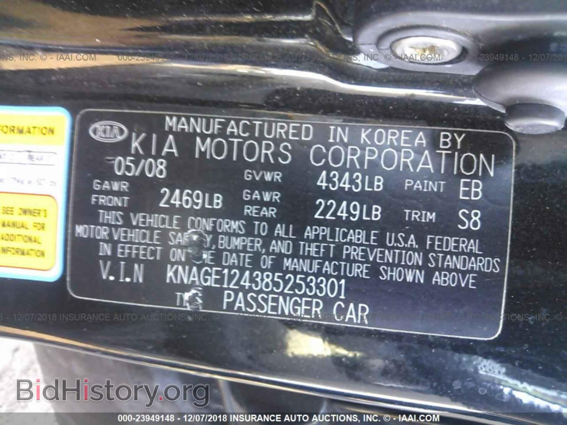2008 KIA OPTIMA - VIN: KNAGE124385253301 - Фото 9