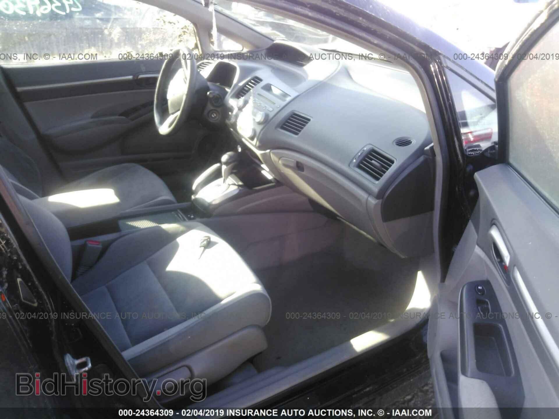 2011 HONDA CIVIC - VIN: 2HGFA1F87BH540830 - Фото 5