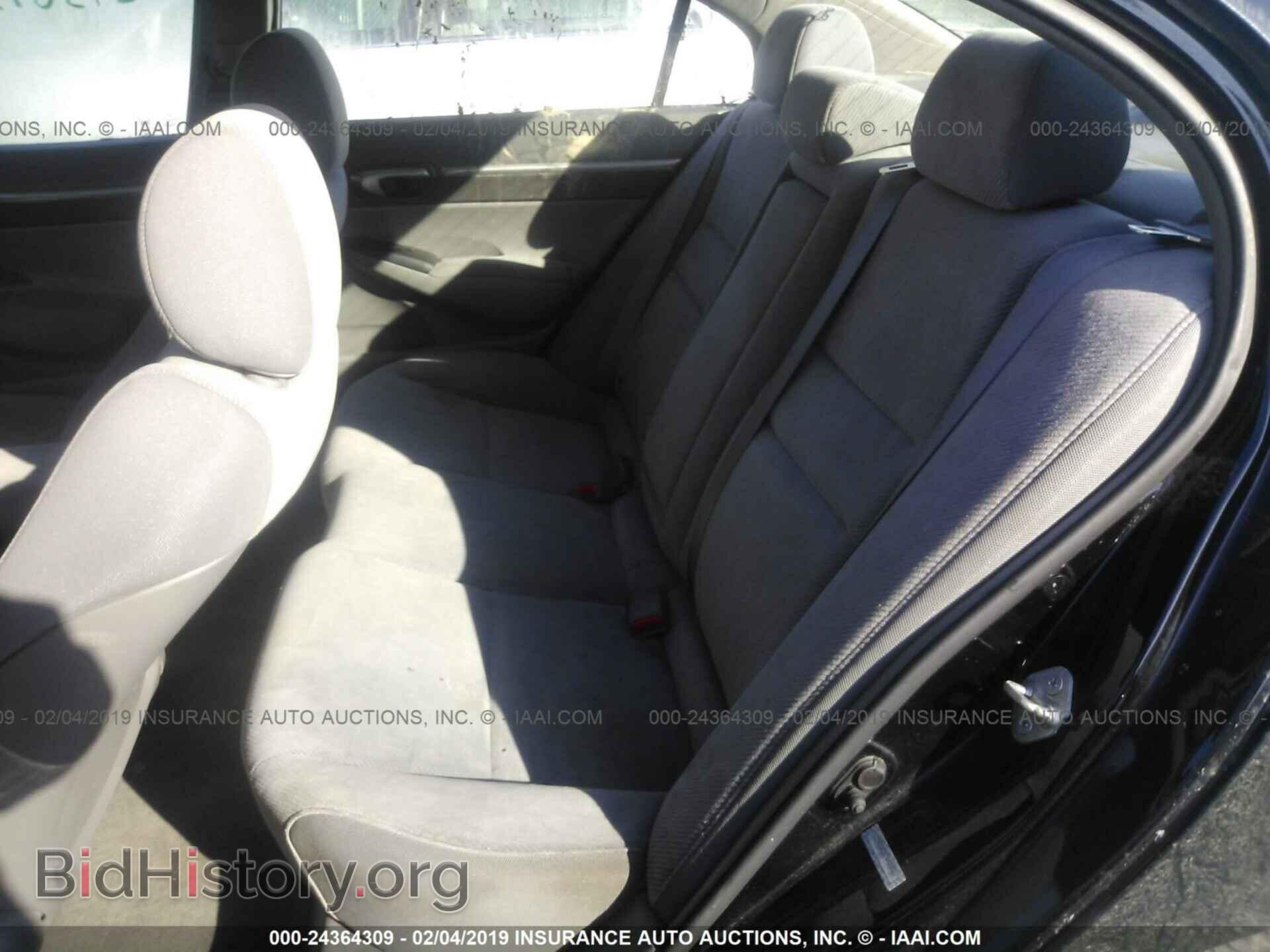 2011 HONDA CIVIC - VIN: 2HGFA1F87BH540830 - Фото 8