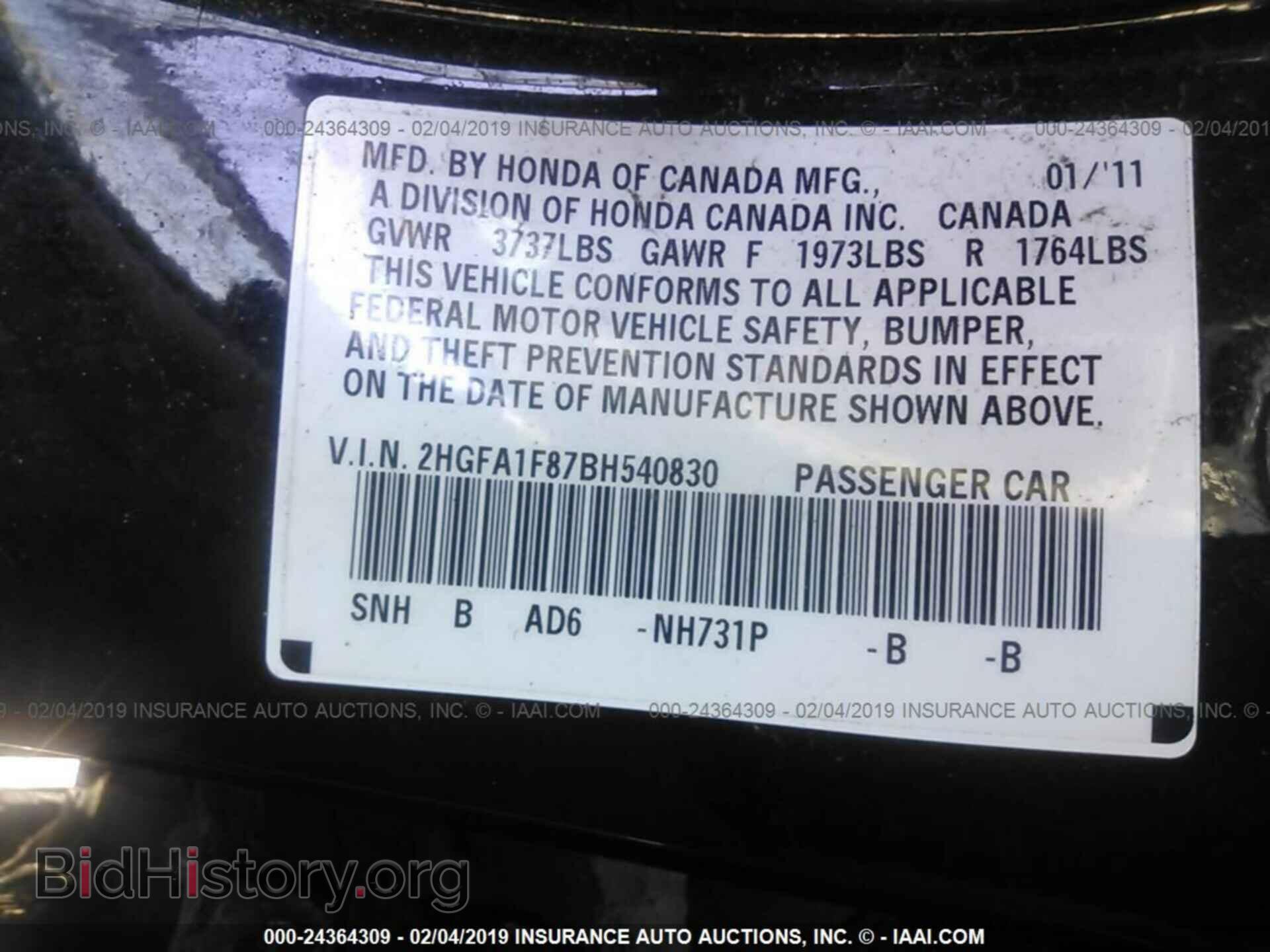 2011 HONDA CIVIC - VIN: 2HGFA1F87BH540830 - Фото 9