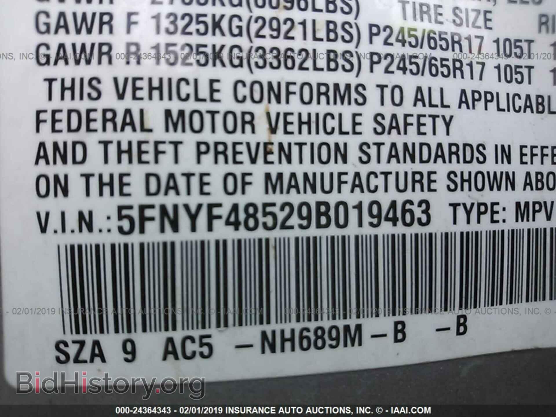 2009 HONDA PILOT - VIN: 5FNYF48529B019463 - Фото 9