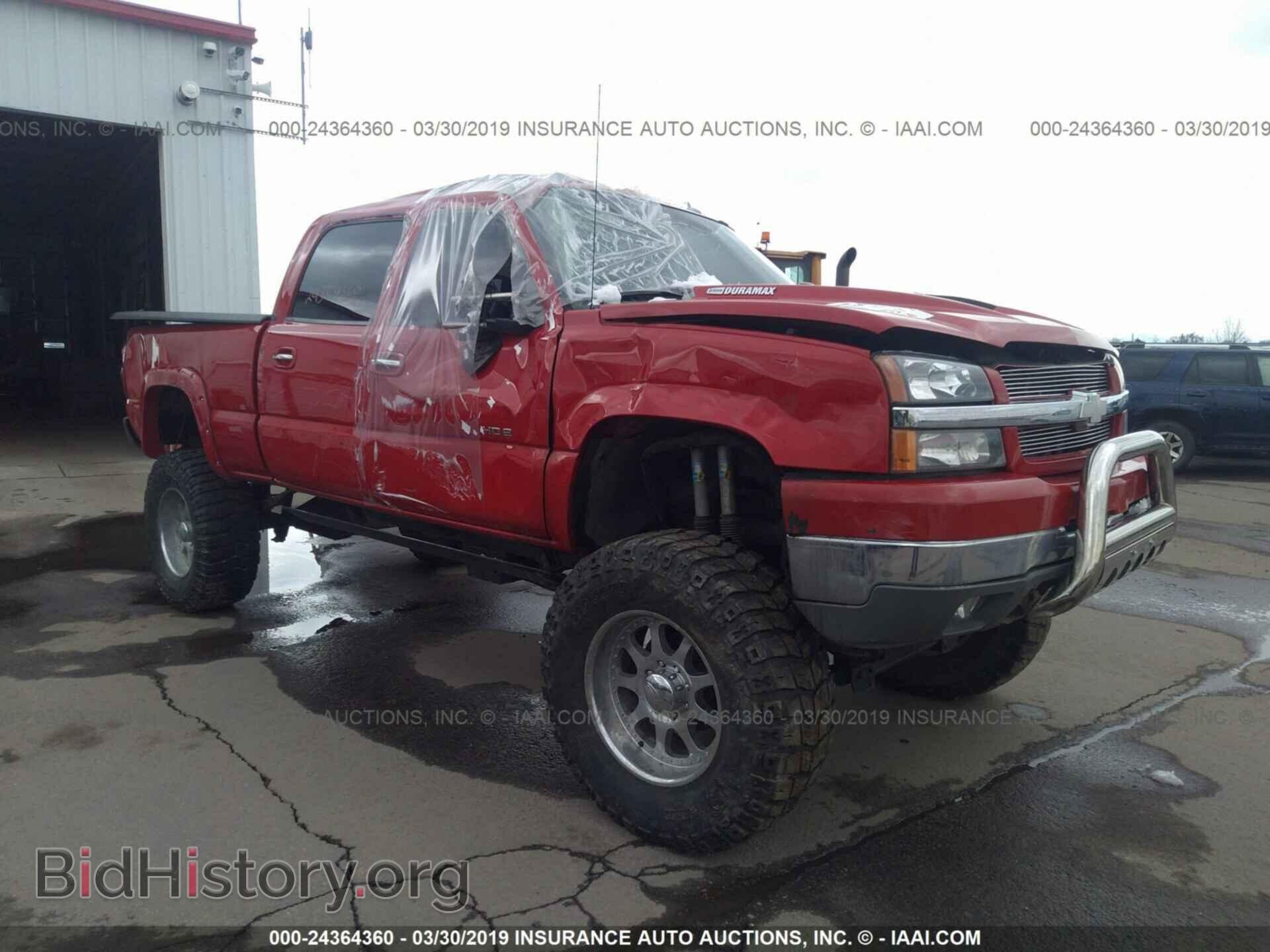 Photo 1GCHK23245F933667 - CHEVROLET SILVERADO 2005
