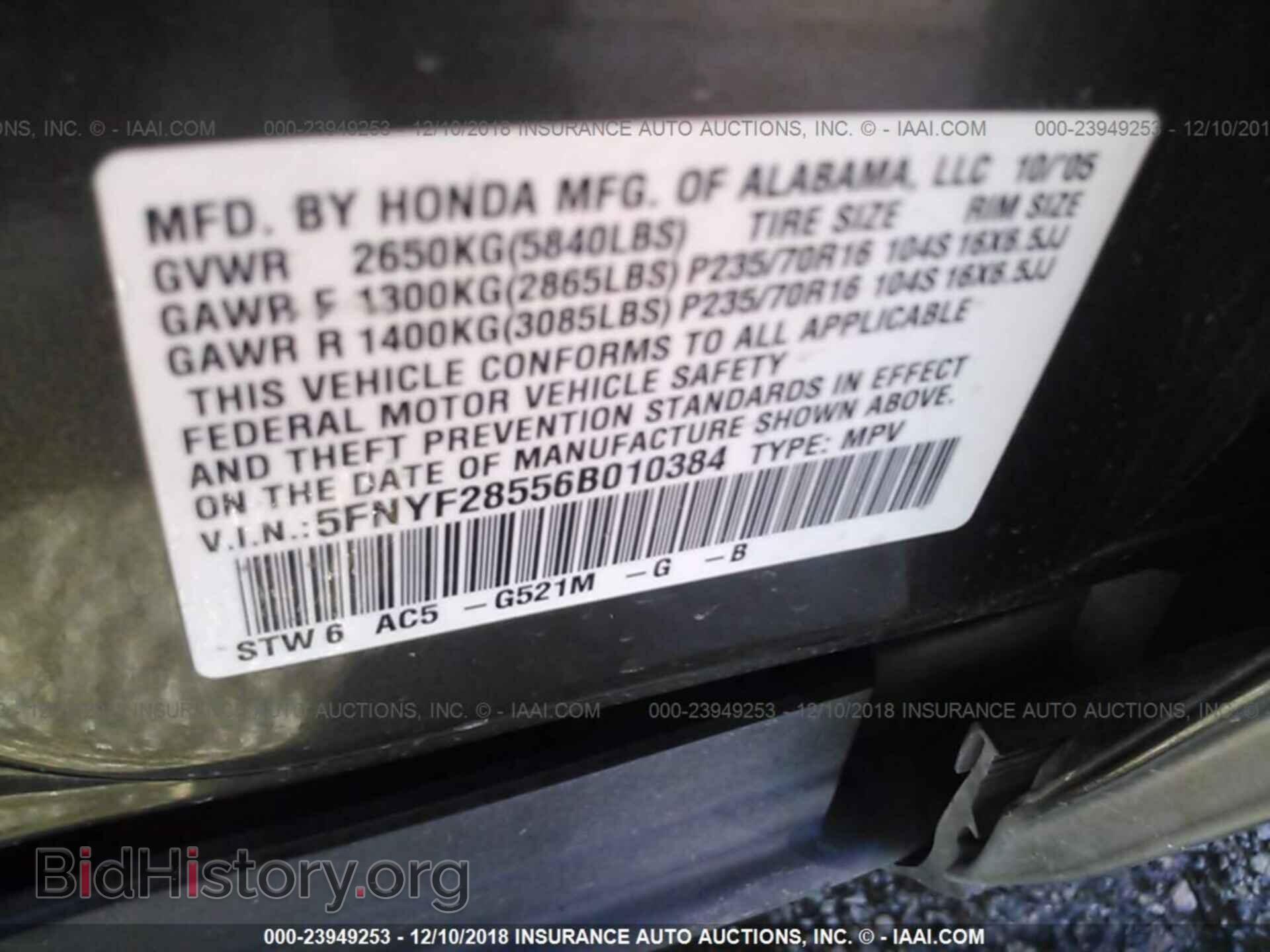 2006 HONDA PILOT - VIN: 5FNYF28556B010384 - Photo 9