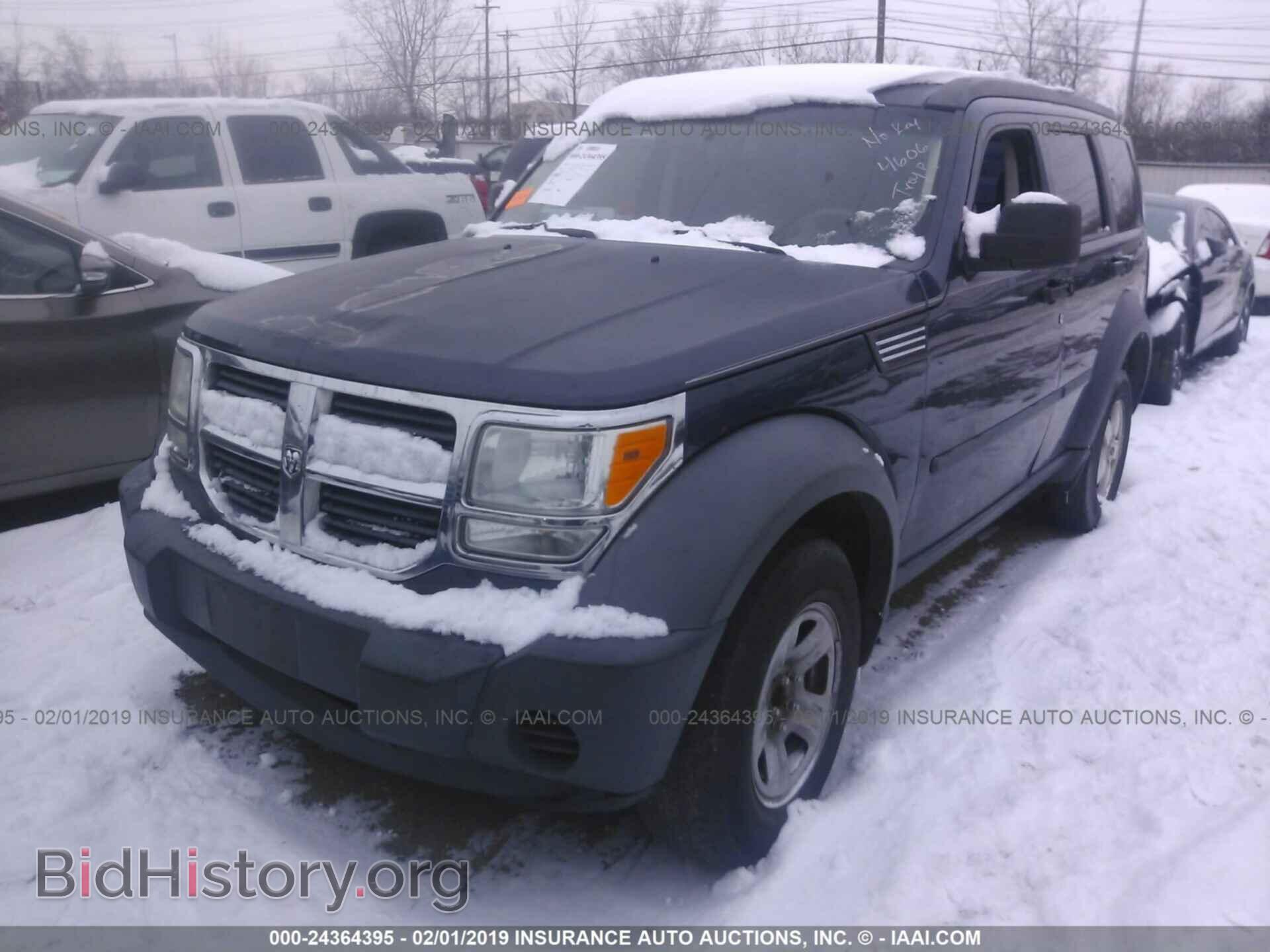 2008 DODGE NITRO - VIN: 1D8GU28K08W164606 - Фото 2