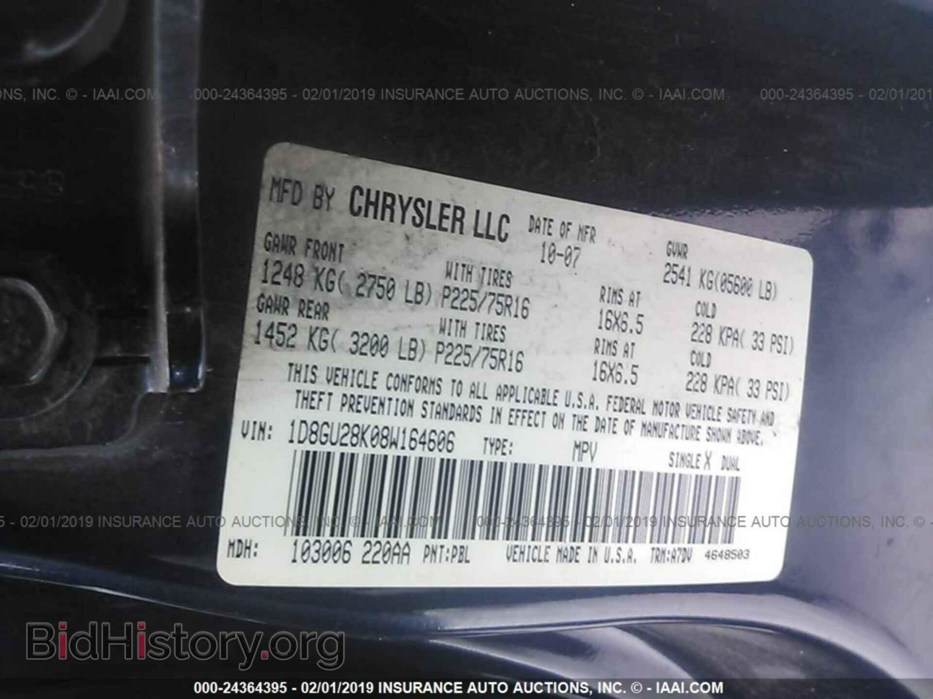 2008 DODGE NITRO - VIN: 1D8GU28K08W164606 - Фото 9