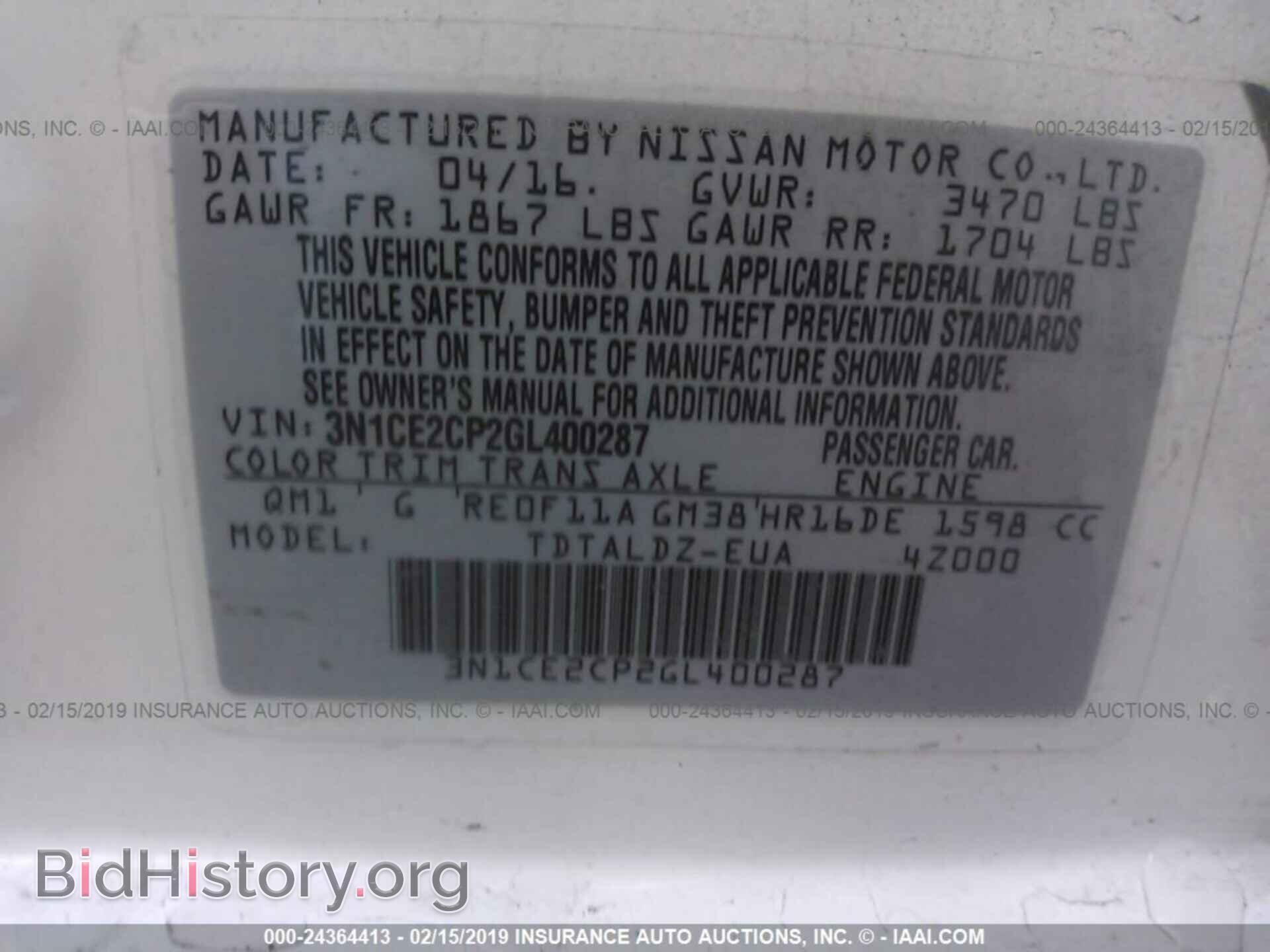 2016 NISSAN VERSA NOTE - VIN: 3N1CE2CP2GL400287 - Фото 9