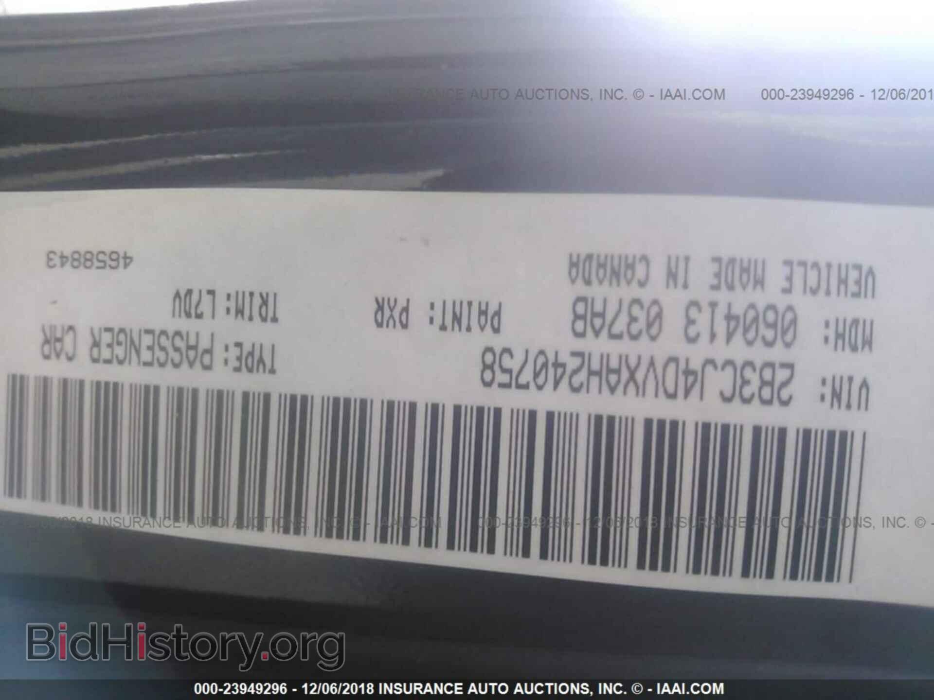 2010 DODGE CHALLENGER - VIN: 2B3CJ4DVXAH240758 - Фото 9
