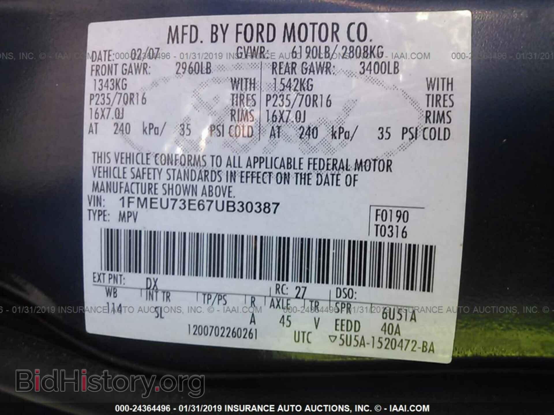 2007 FORD EXPLORER - VIN: 1FMEU73E67UB30387 - Фото 9