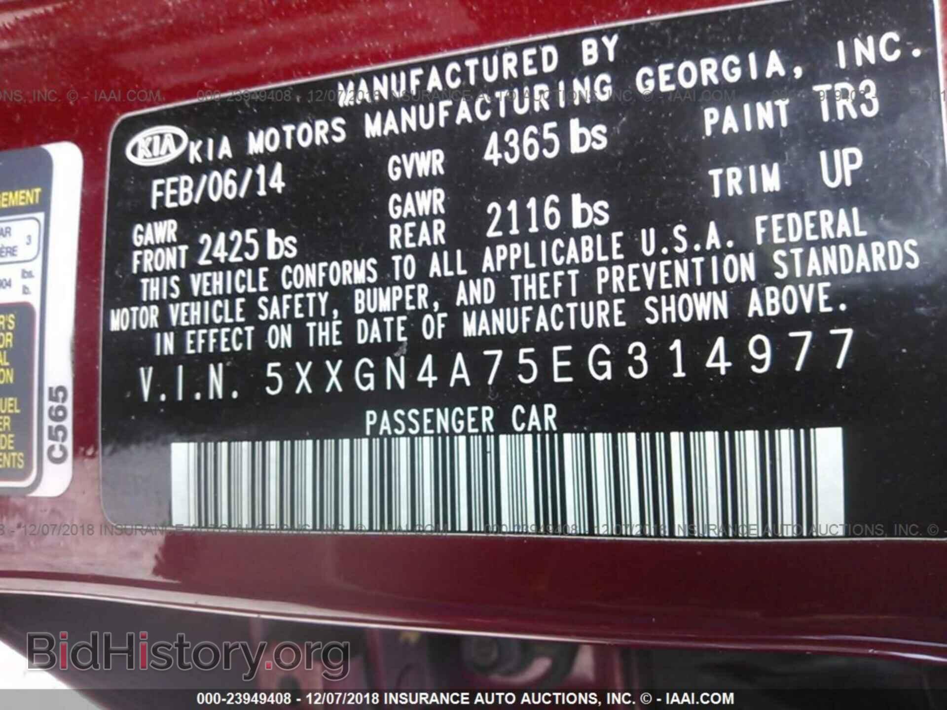 2014 KIA OPTIMA - VIN: 5XXGN4A75EG314977 - Фото 9