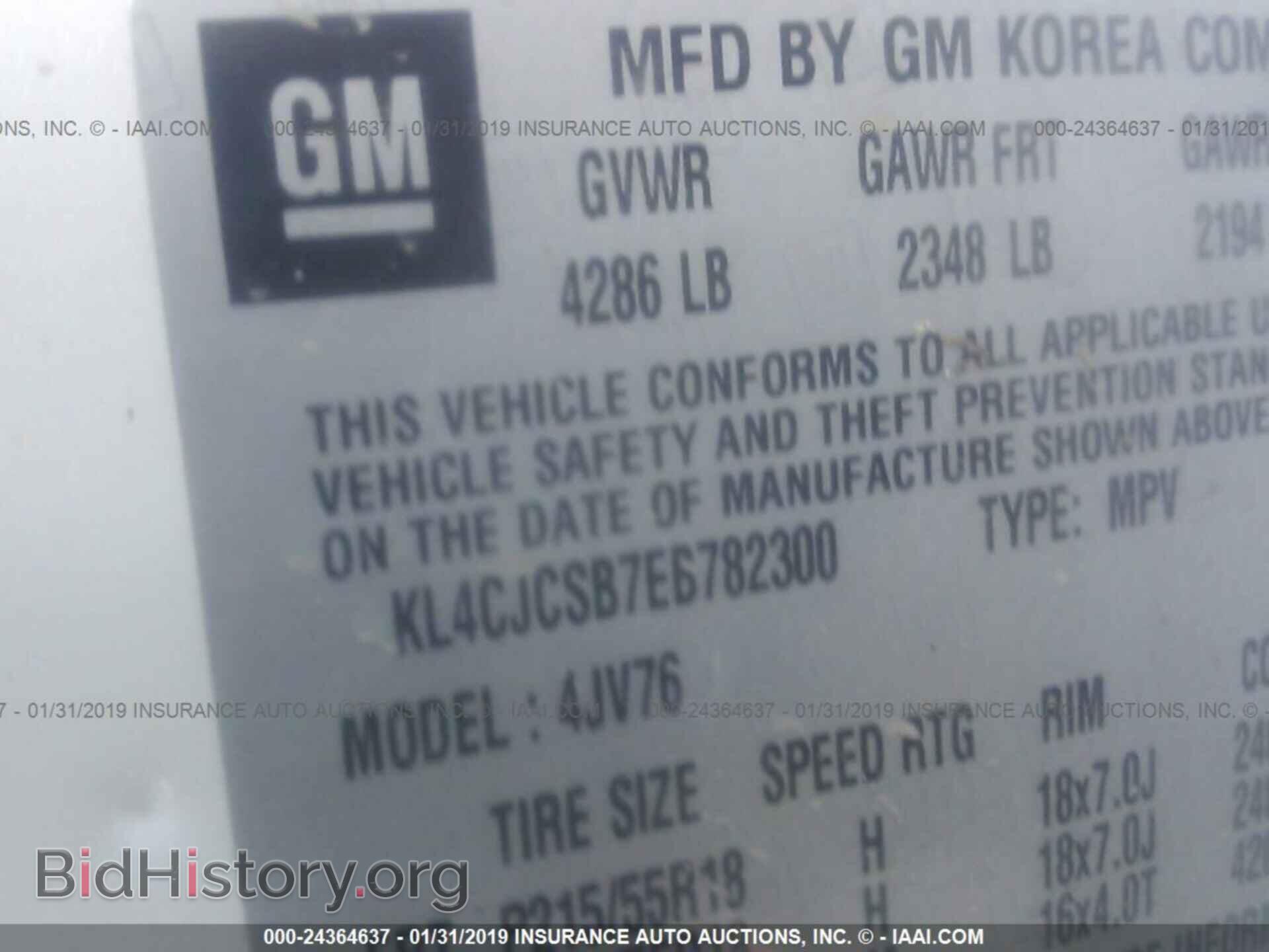 2014 BUICK ENCORE - VIN: KL4CJCSB7EB782300 - Фото 9