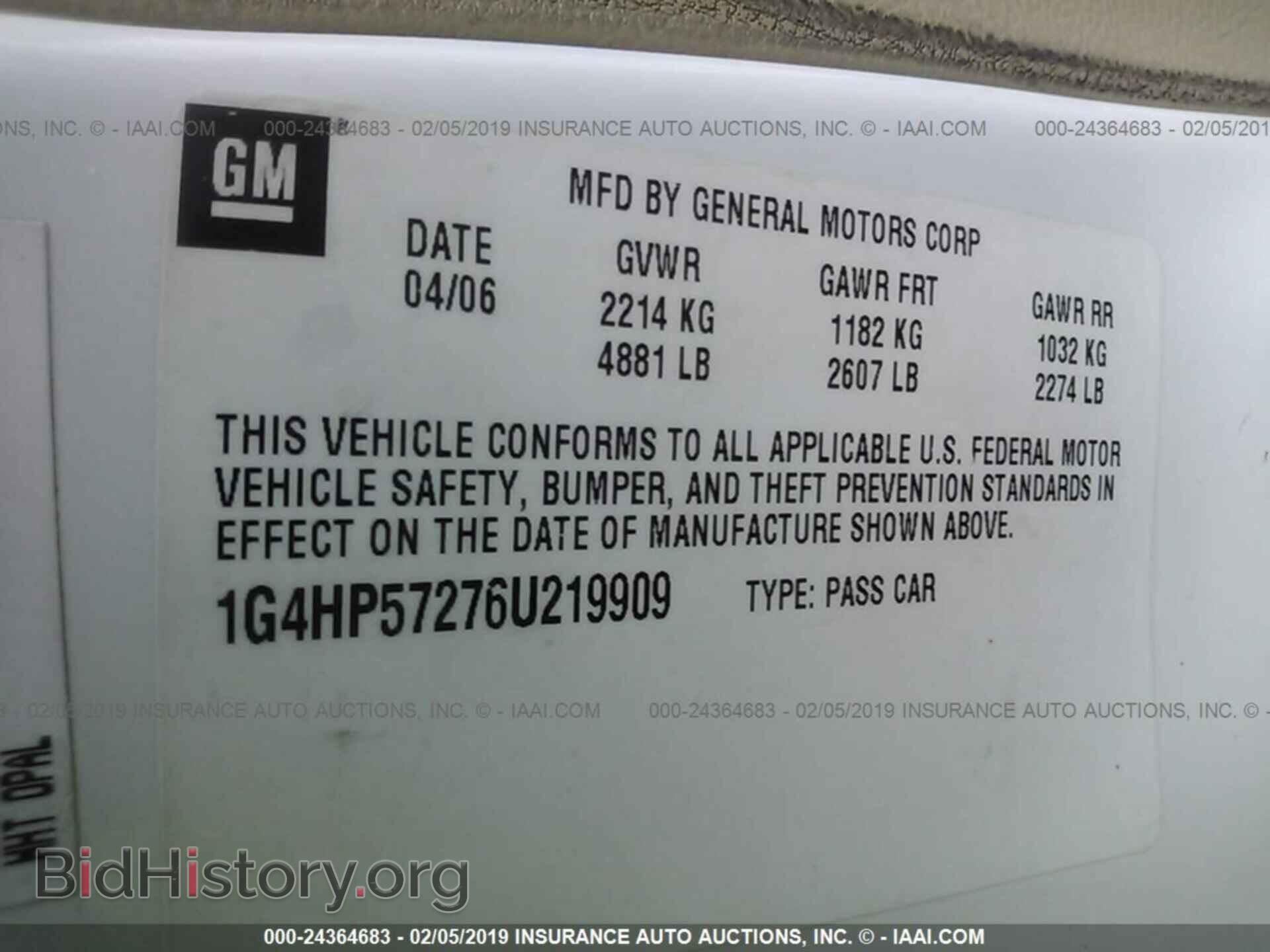 2006 BUICK LUCERNE - VIN: 1G4HP57276U219909 - Фото 9