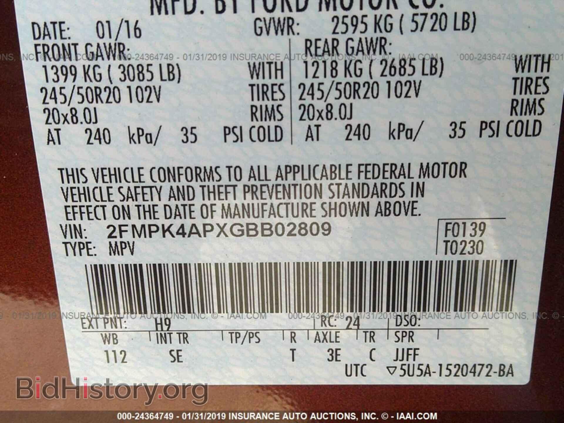 2016 FORD EDGE - VIN: 2FMPK4APXGBB02809 - Фото 9