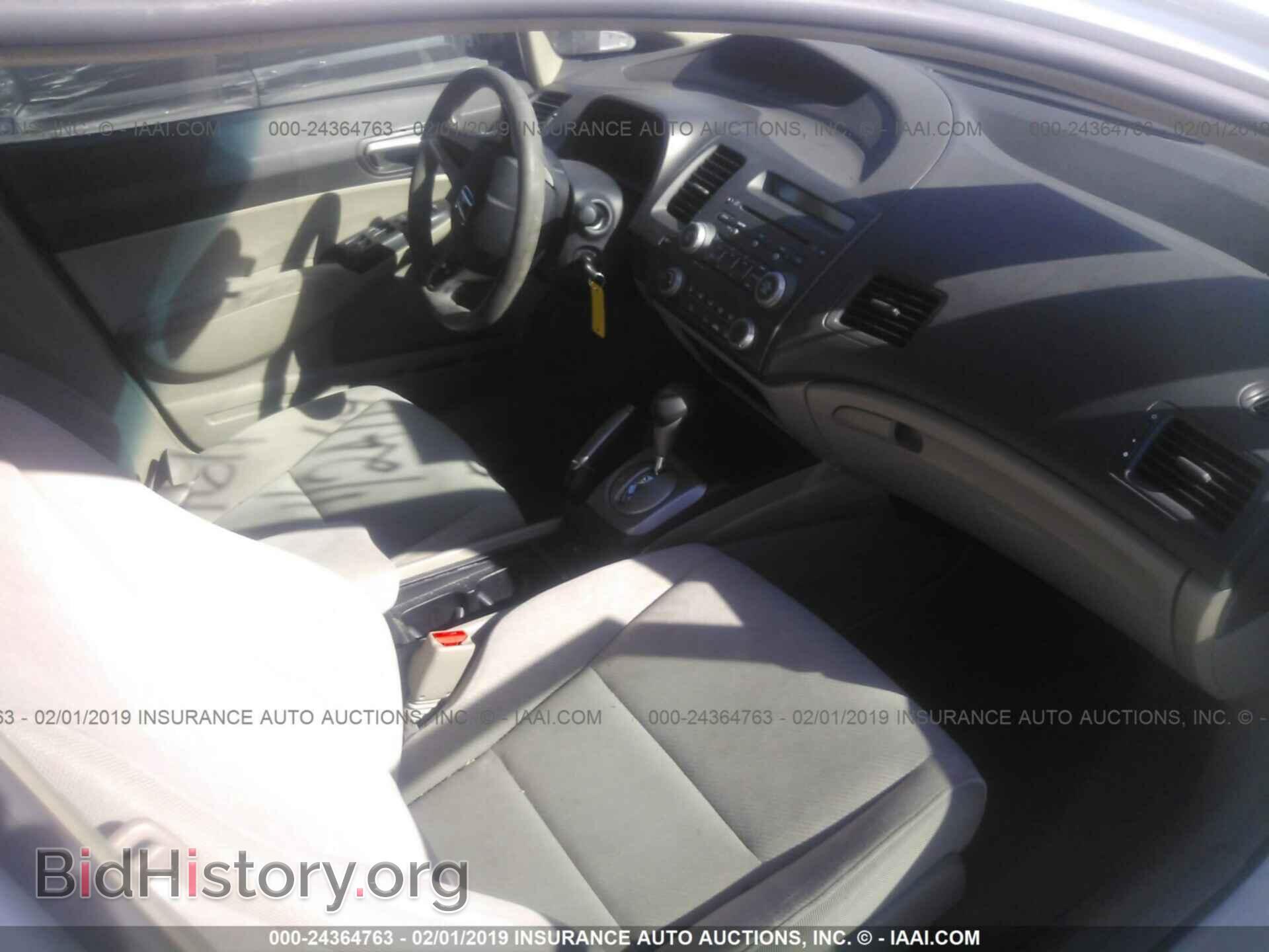 2011 HONDA CIVIC - VIN: 2HGFA1F59BH538616 - Фото 5