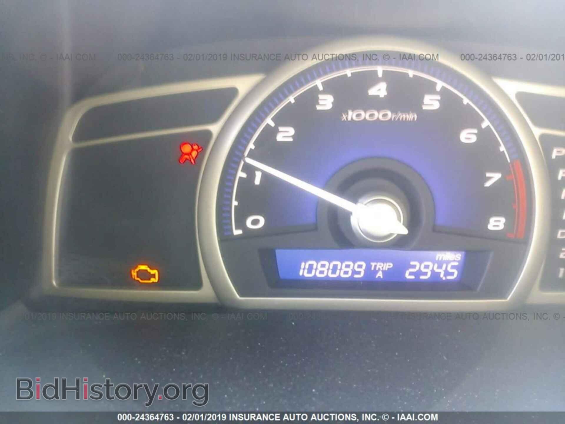 2011 HONDA CIVIC - VIN: 2HGFA1F59BH538616 - Фото 7
