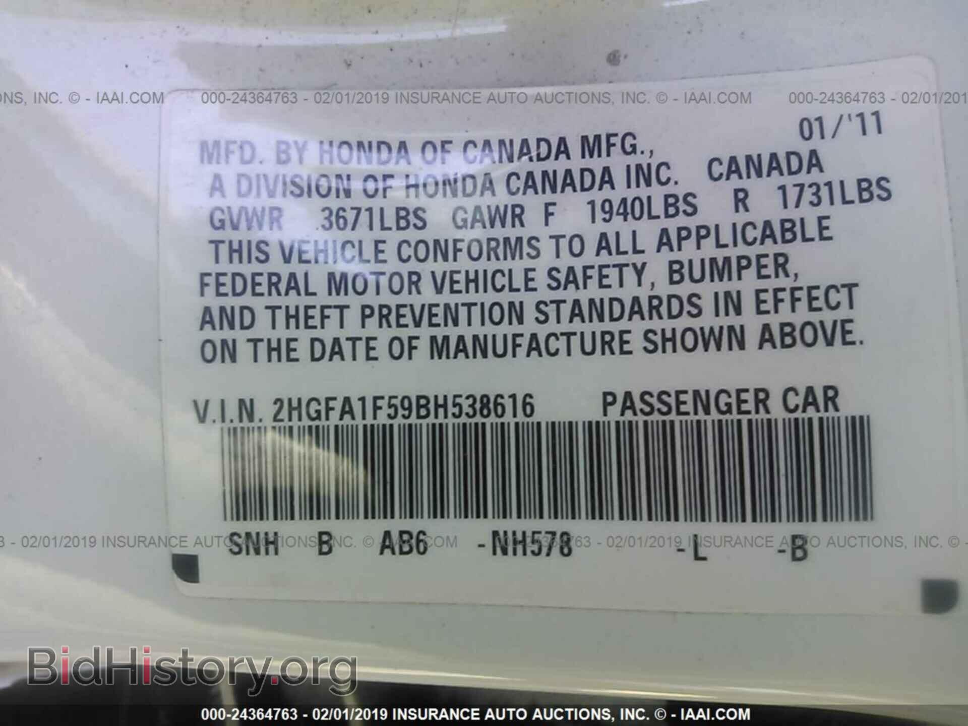 2011 HONDA CIVIC - VIN: 2HGFA1F59BH538616 - Фото 9