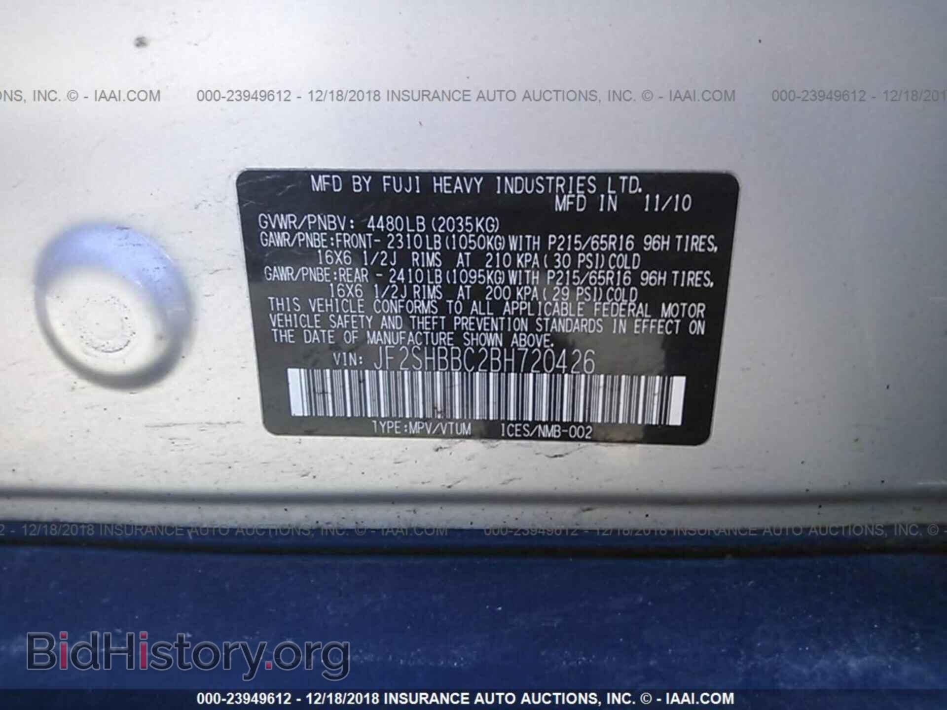 2011 SUBARU FORESTER - VIN: JF2SHBBC2BH720426 - Фото 9