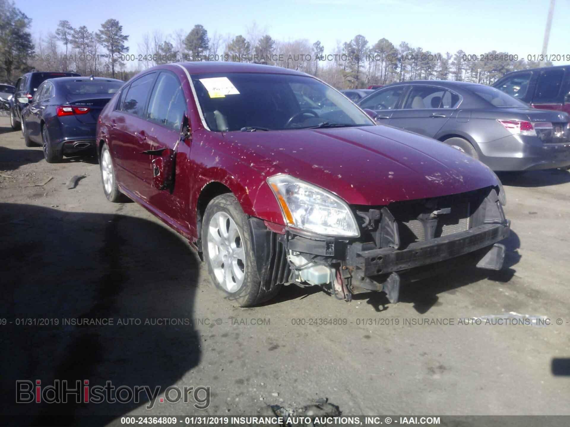 Photo 1N4BA41E57C839471 - NISSAN MAXIMA 2007