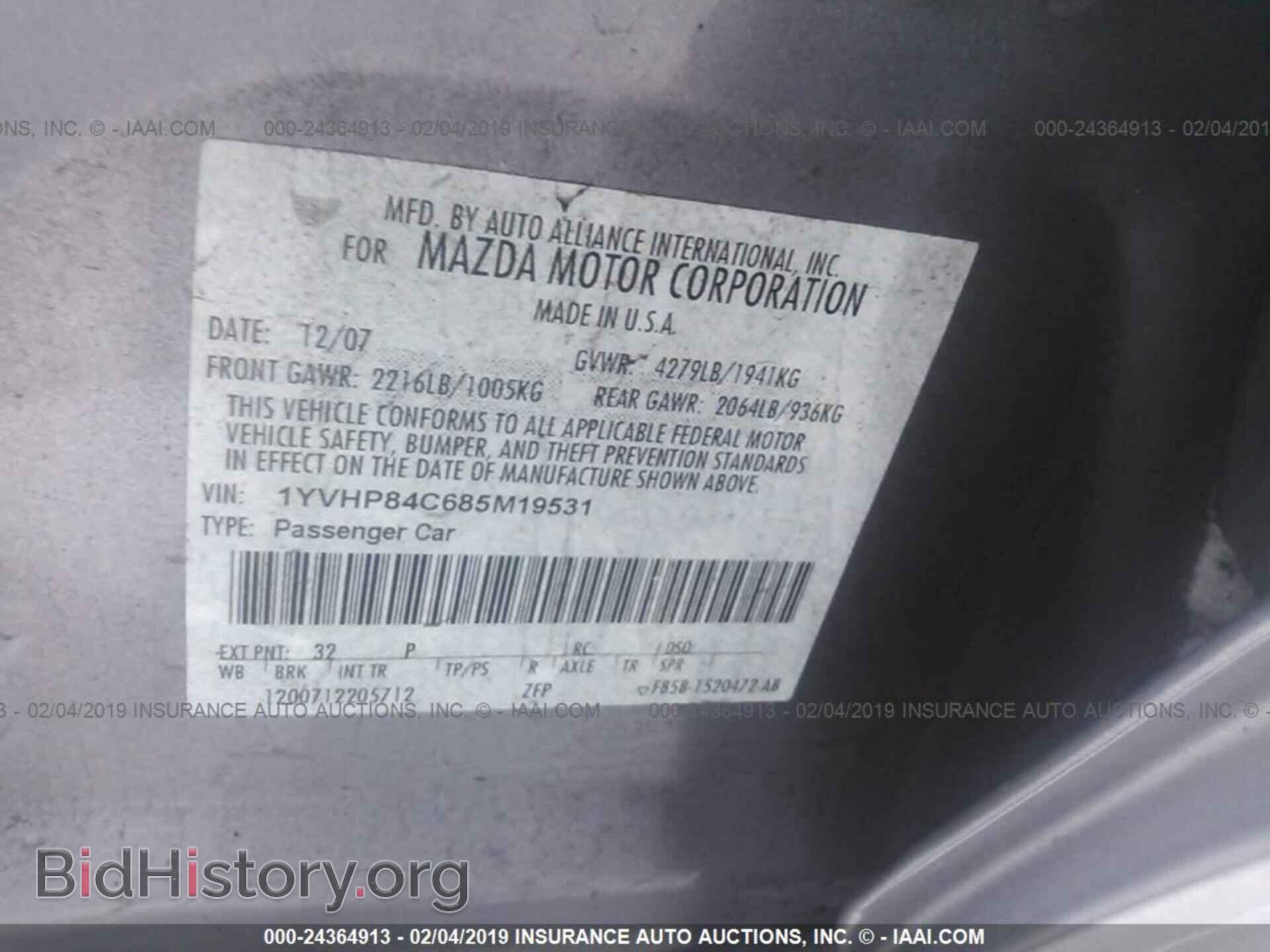 2008 MAZDA 6 - VIN: 1YVHP84C685M19531 - Фото 9