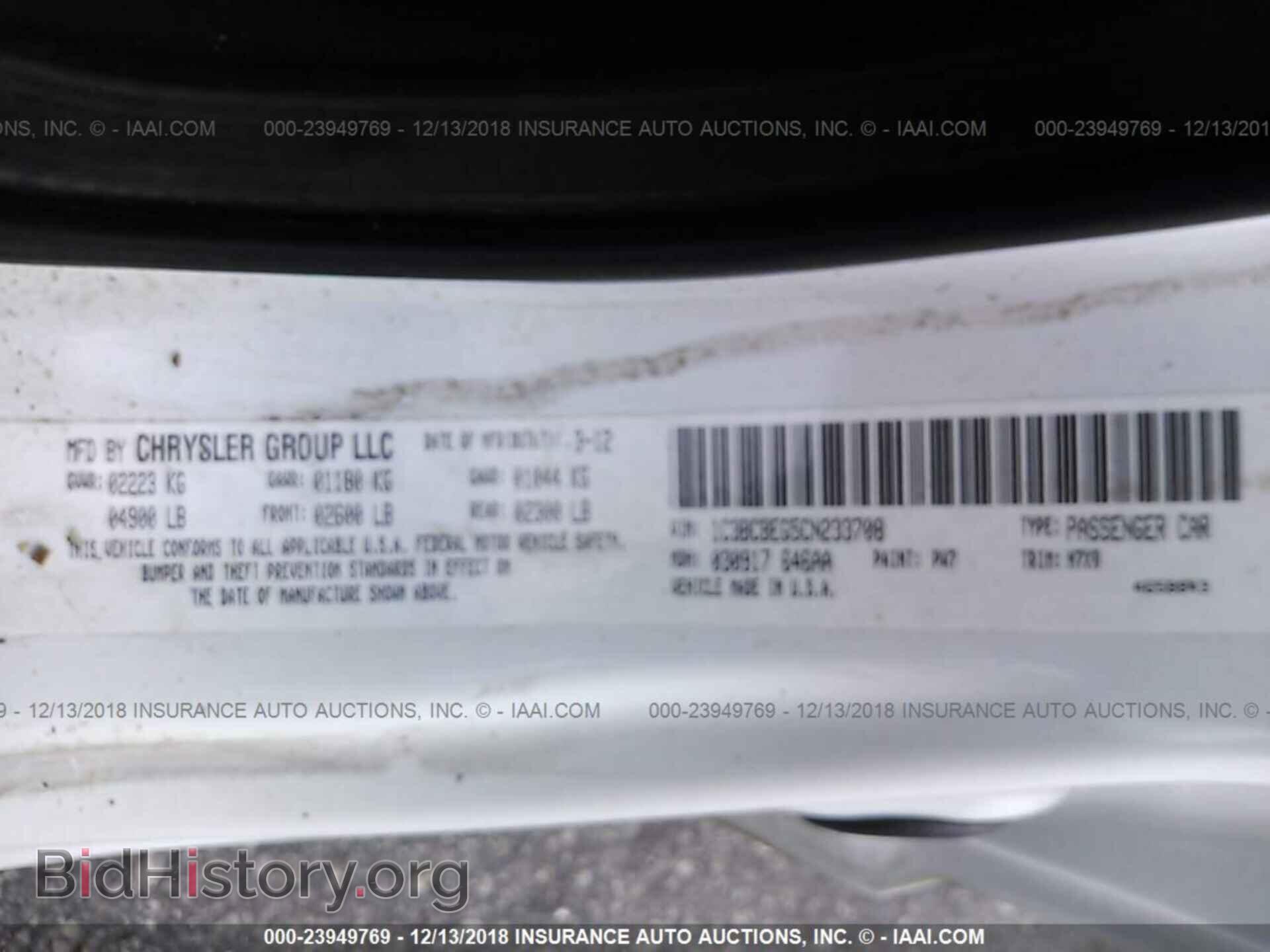 2012 CHRYSLER 200 - VIN: 1C3BCBEG5CN233708 - Фото 9