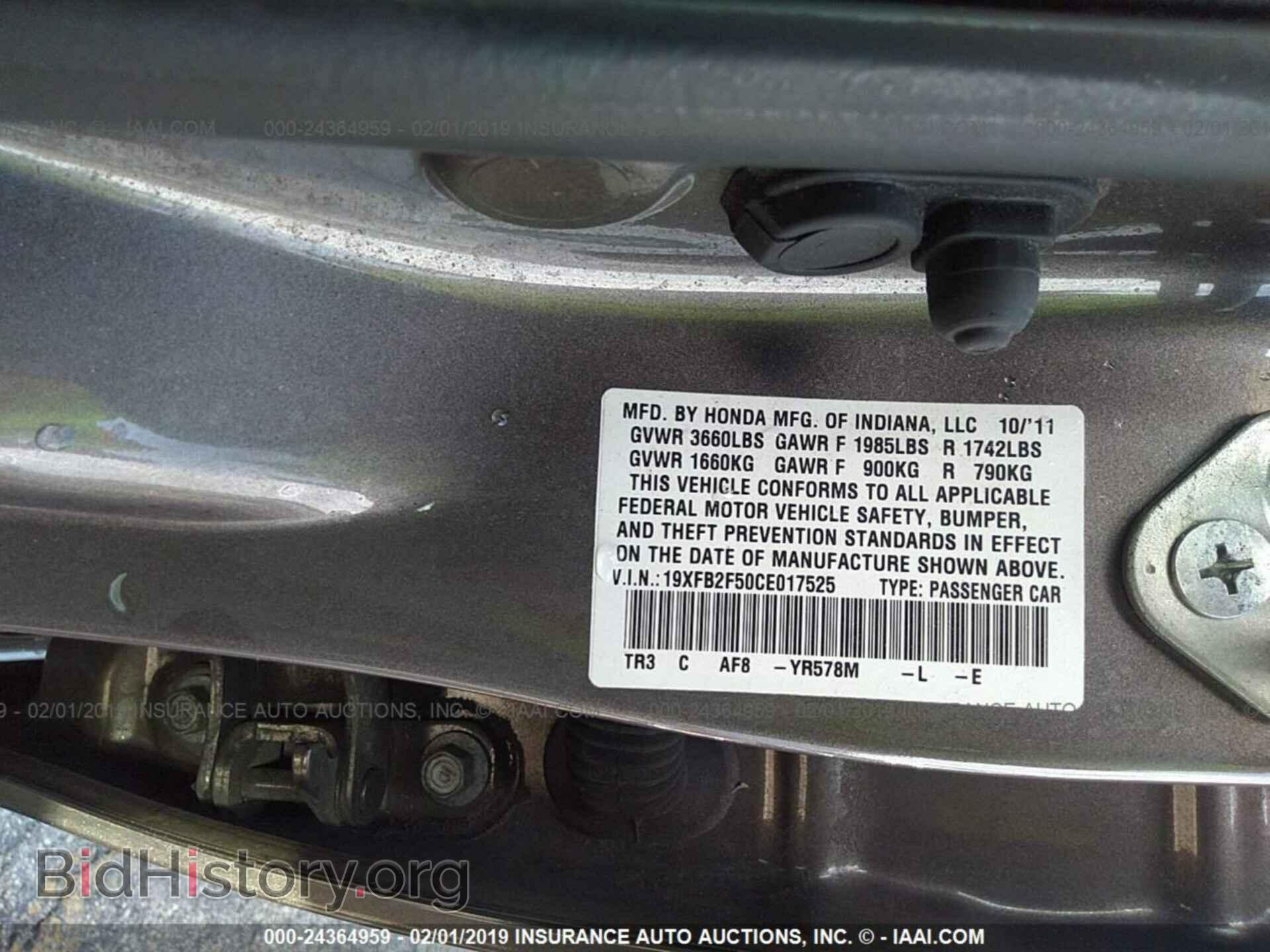 2012 HONDA CIVIC - VIN: 19XFB2F50CE017525 - Photo 9